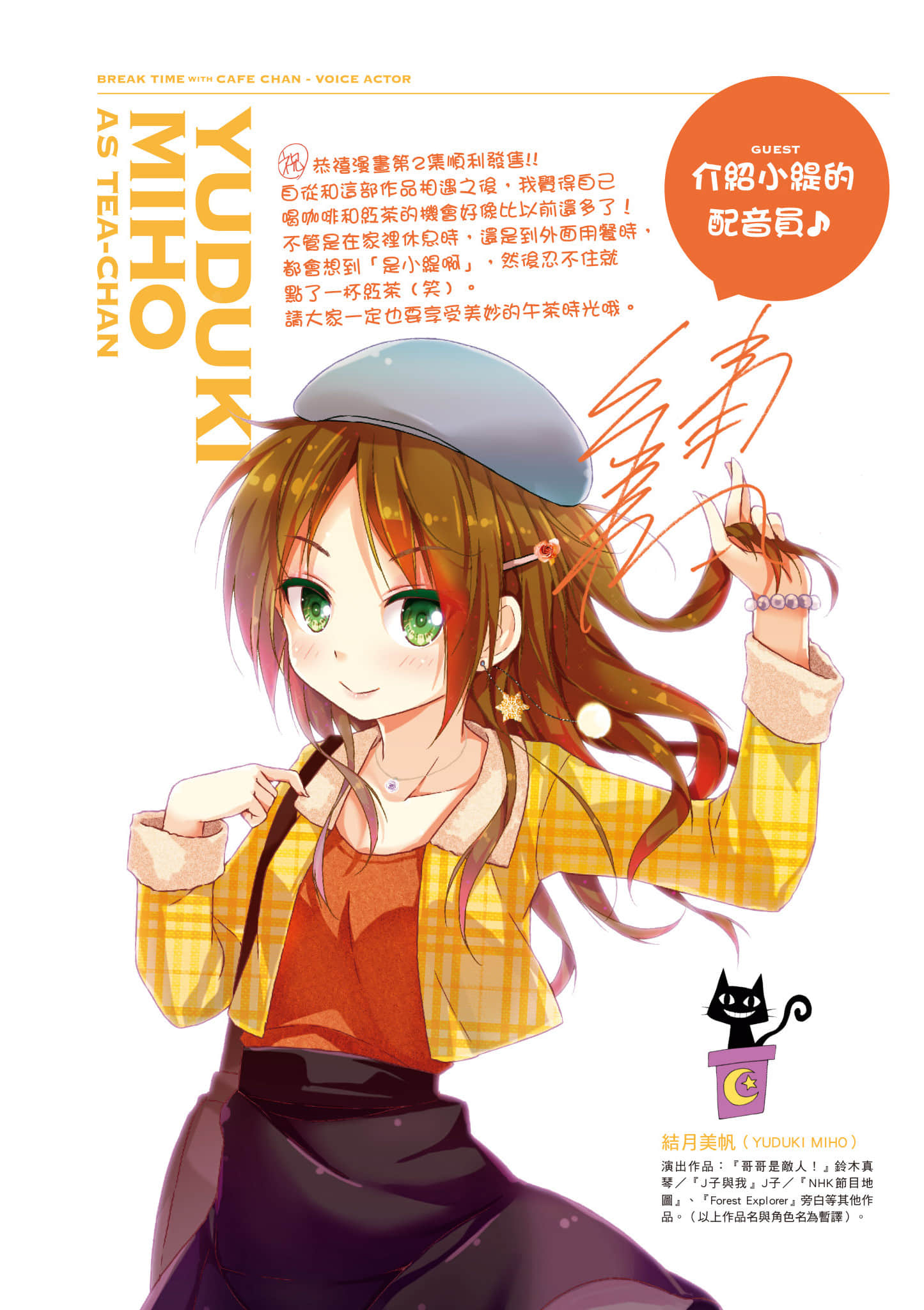 第 105 页