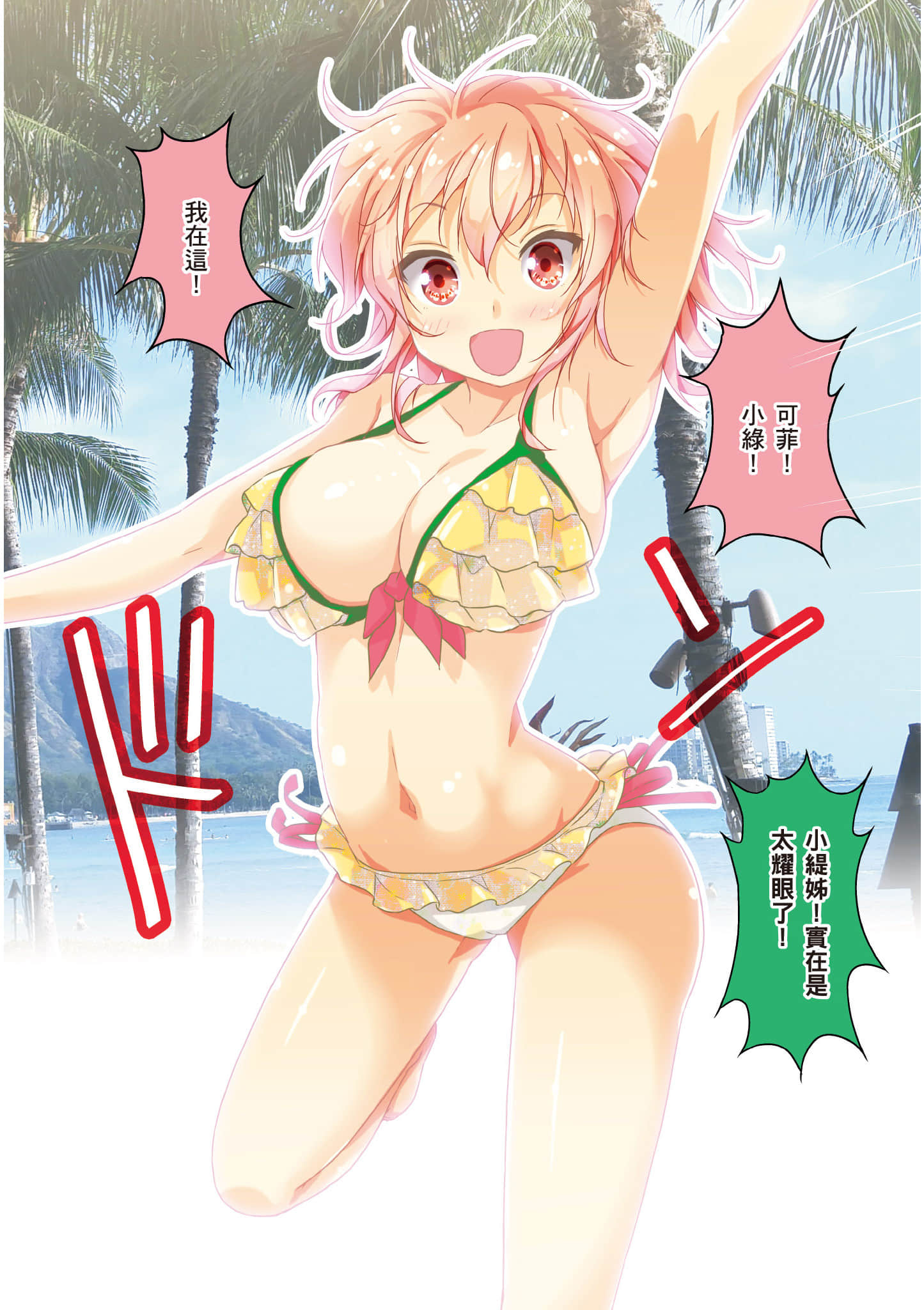 第 109 页