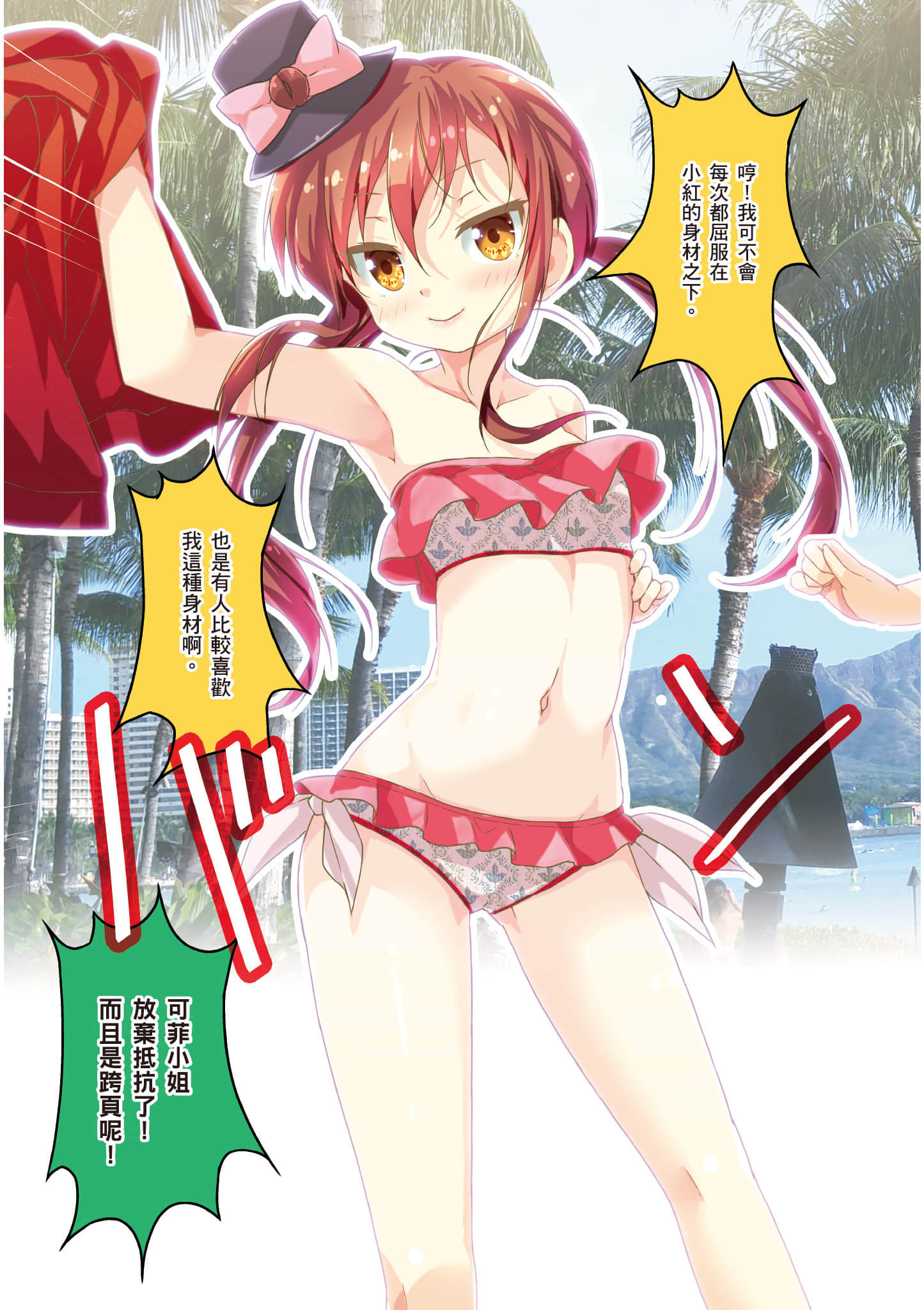 第 110 页
