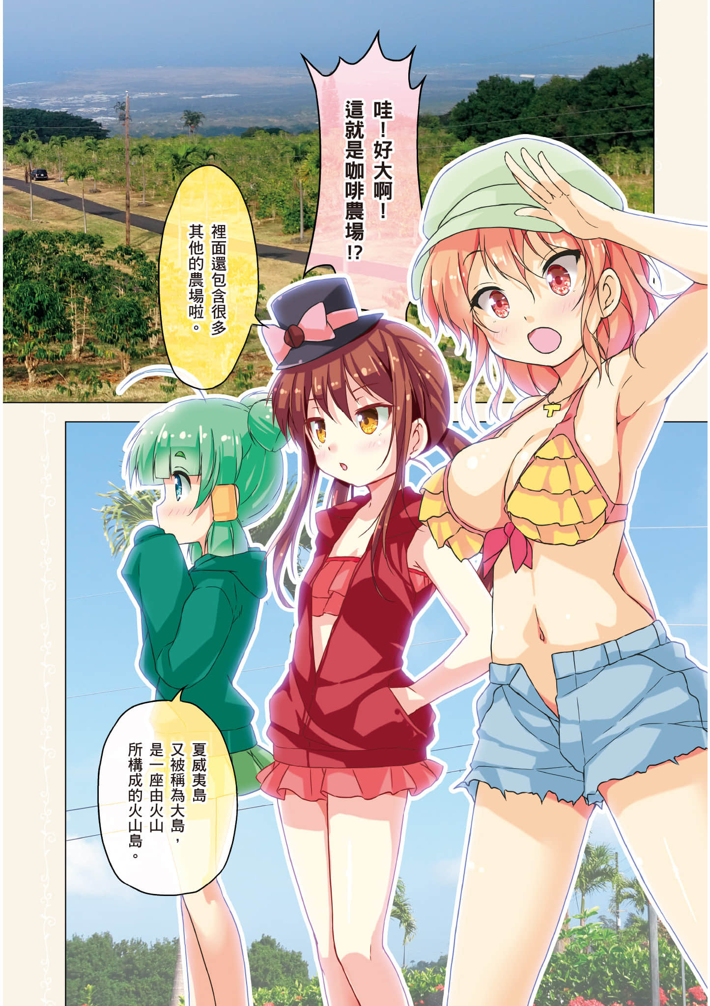 第 113 页