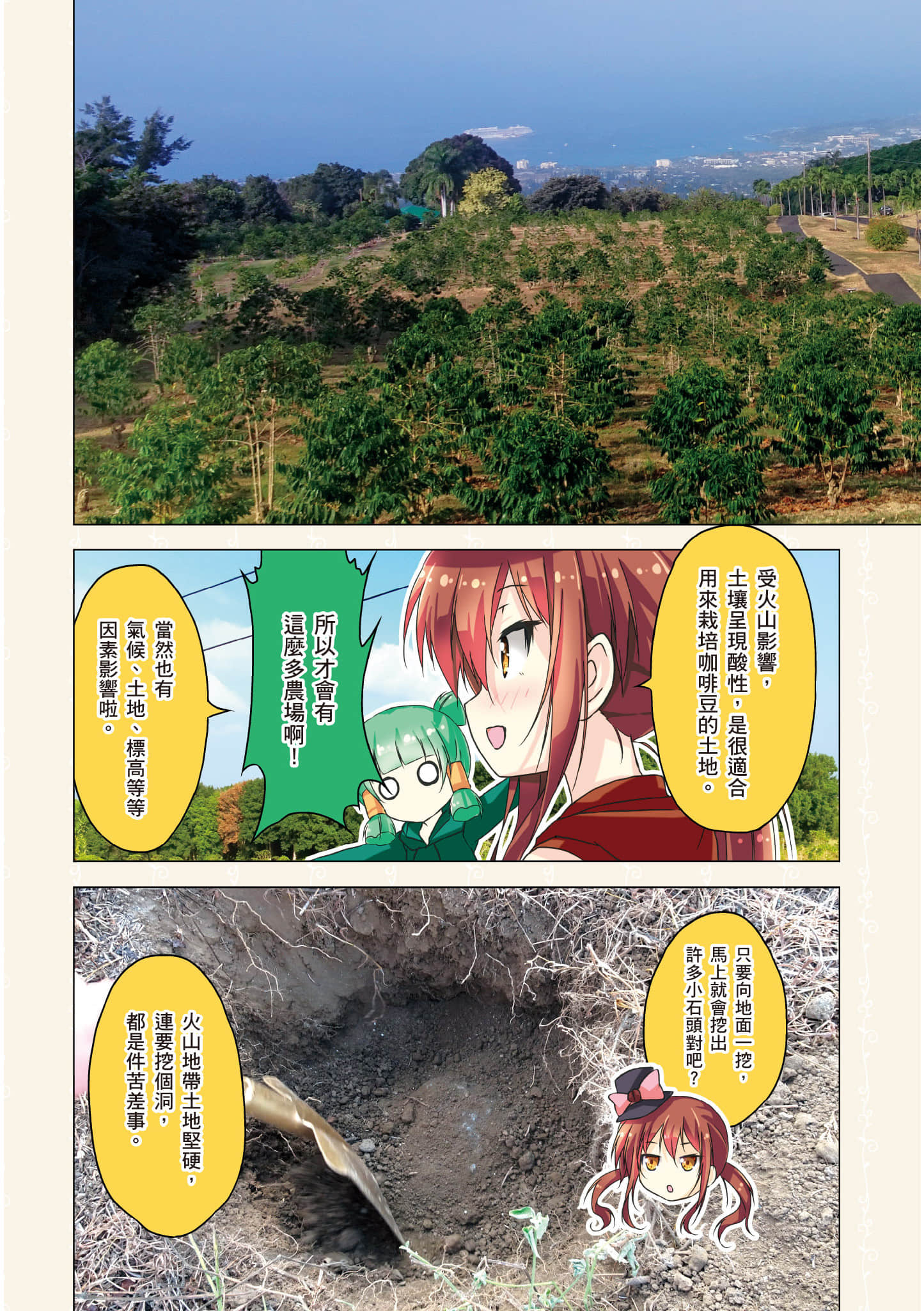 第 114 页