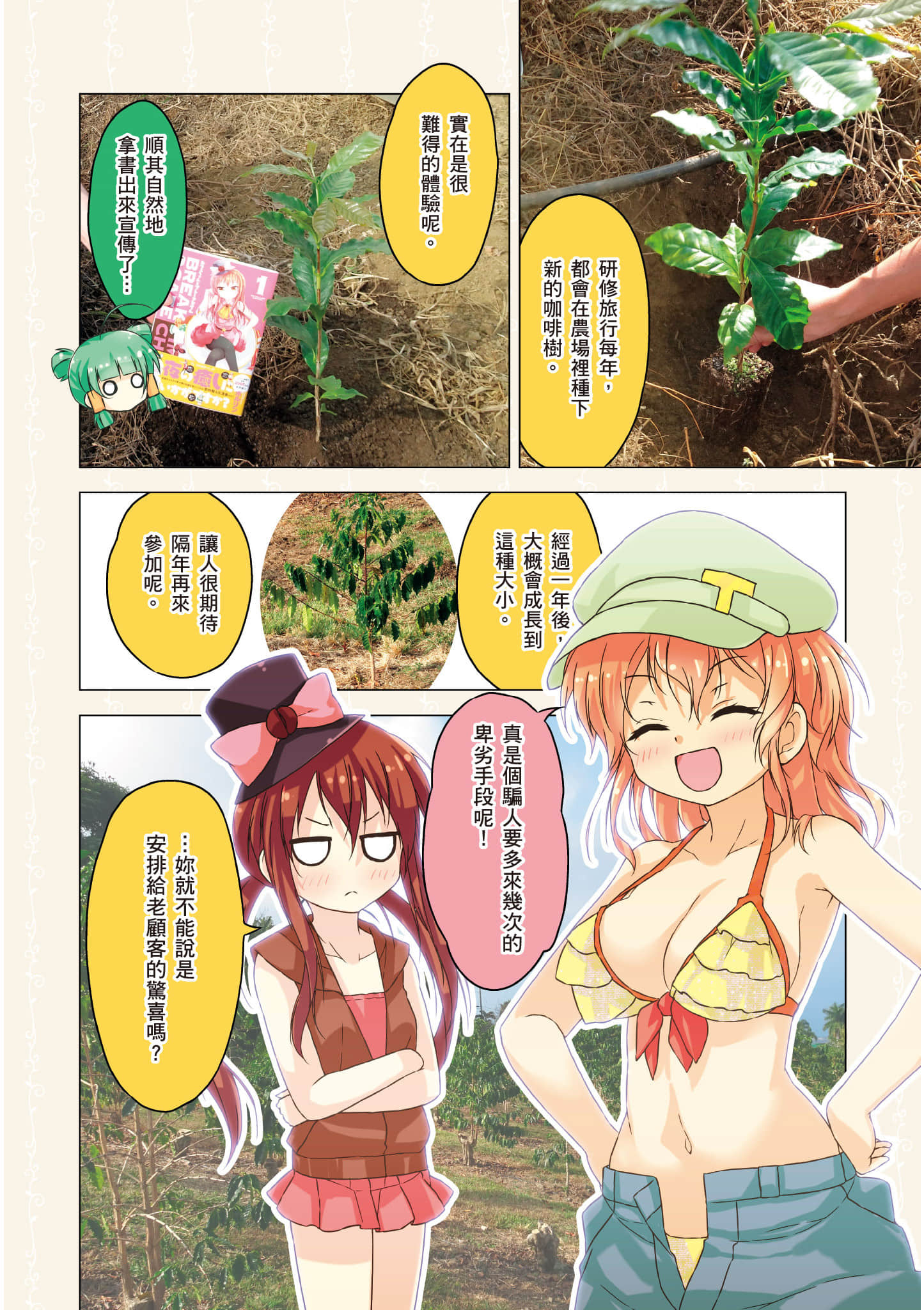 第 115 页