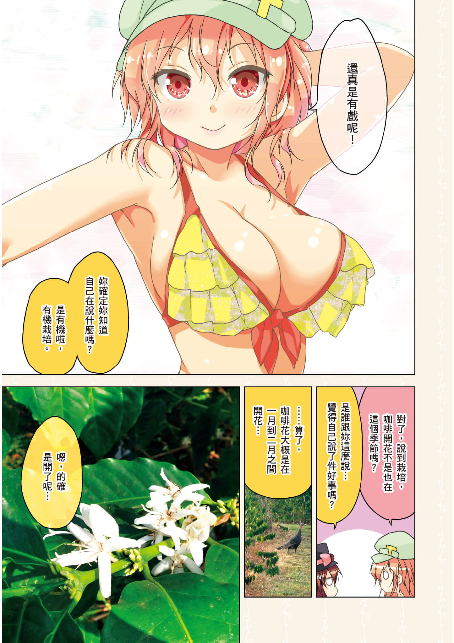 第 118 页