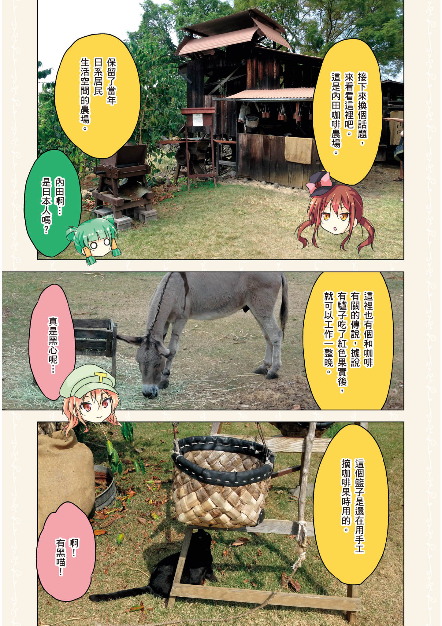 第 120 页