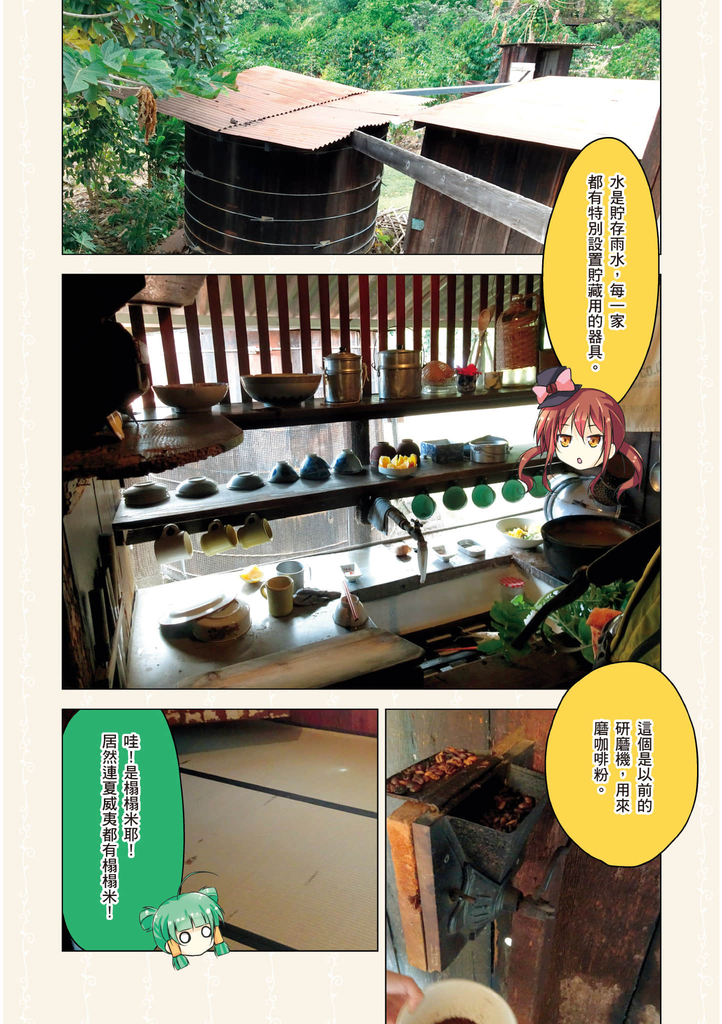 第 121 页