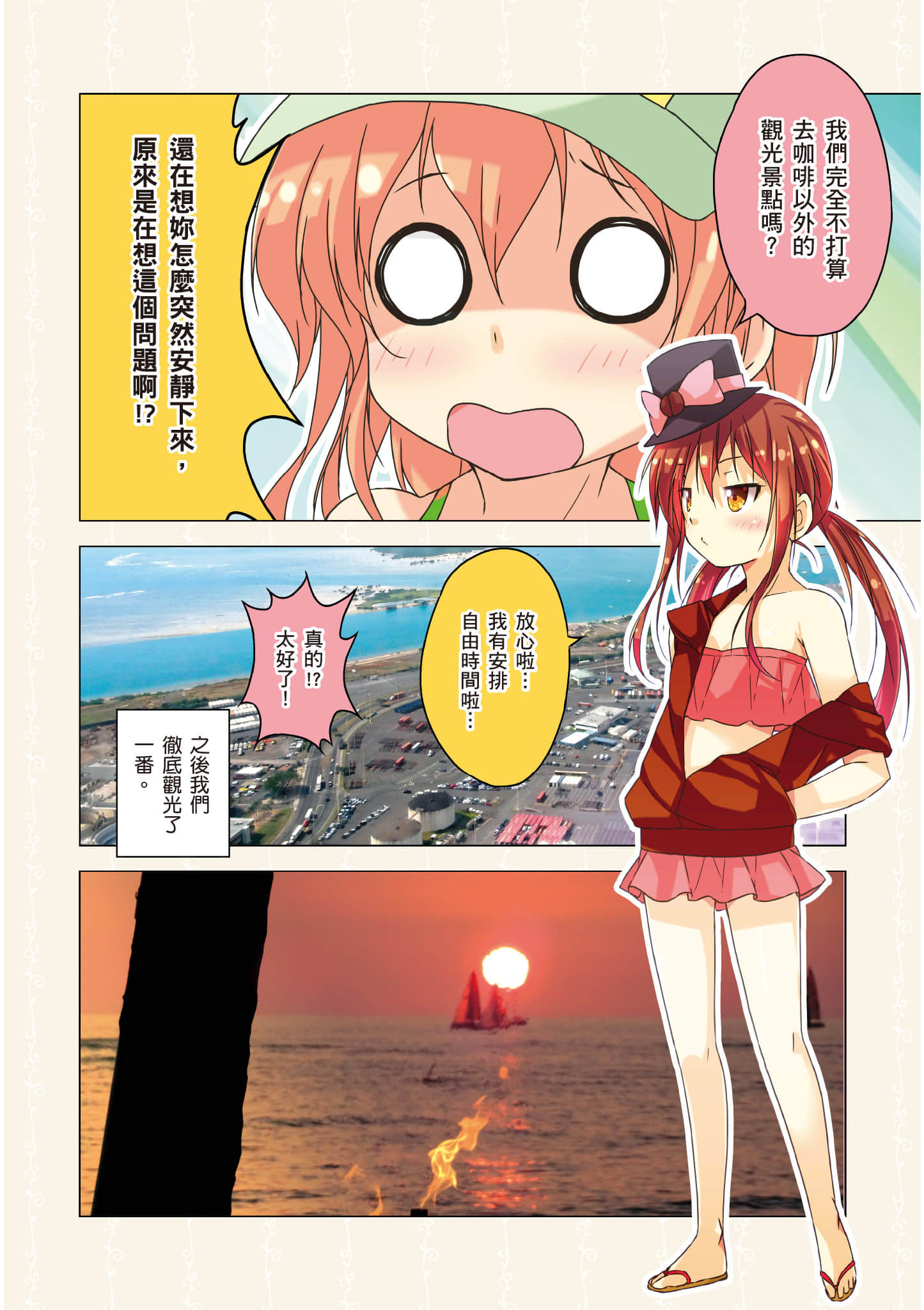 第 123 页