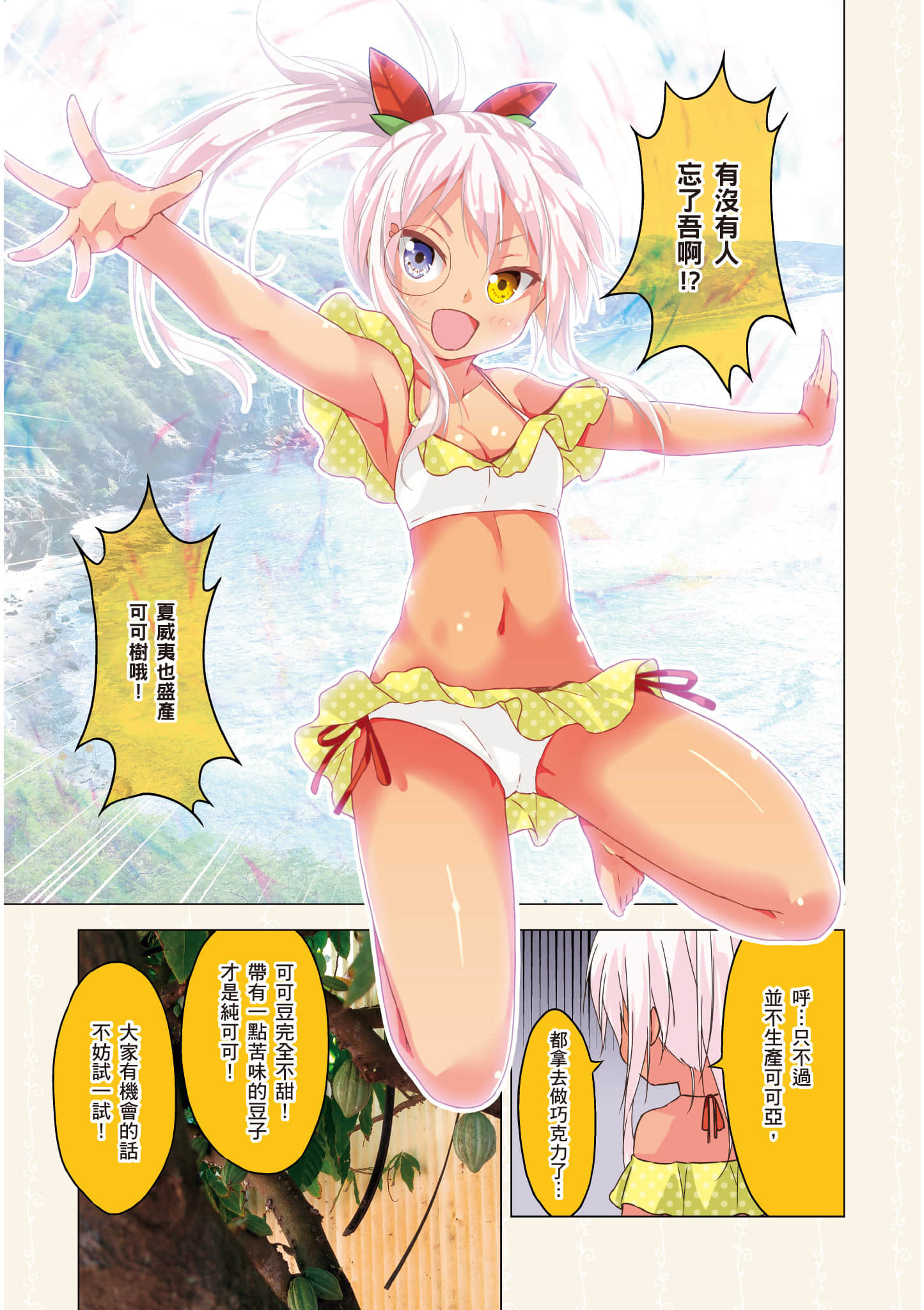 第 124 页
