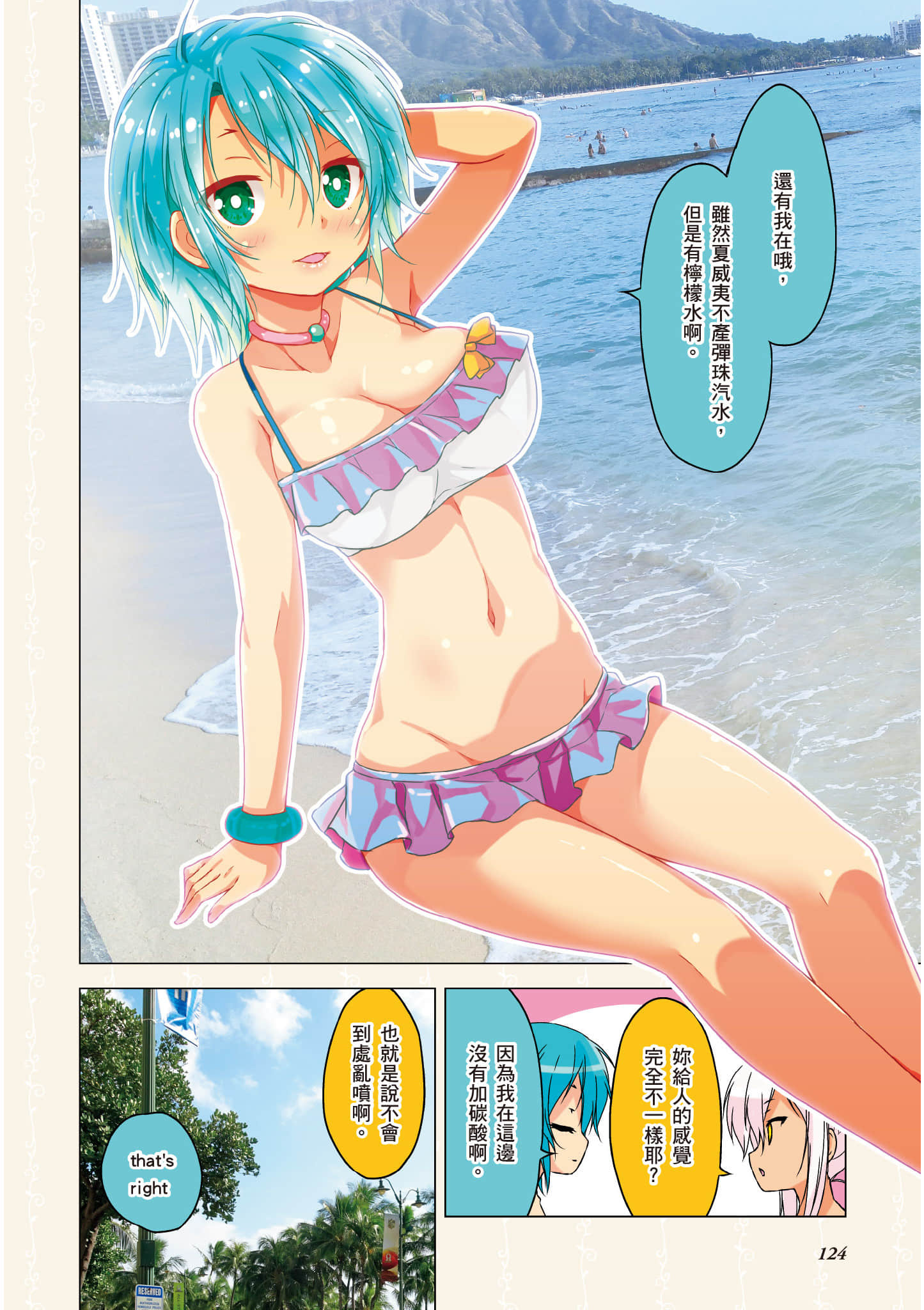 第 125 页