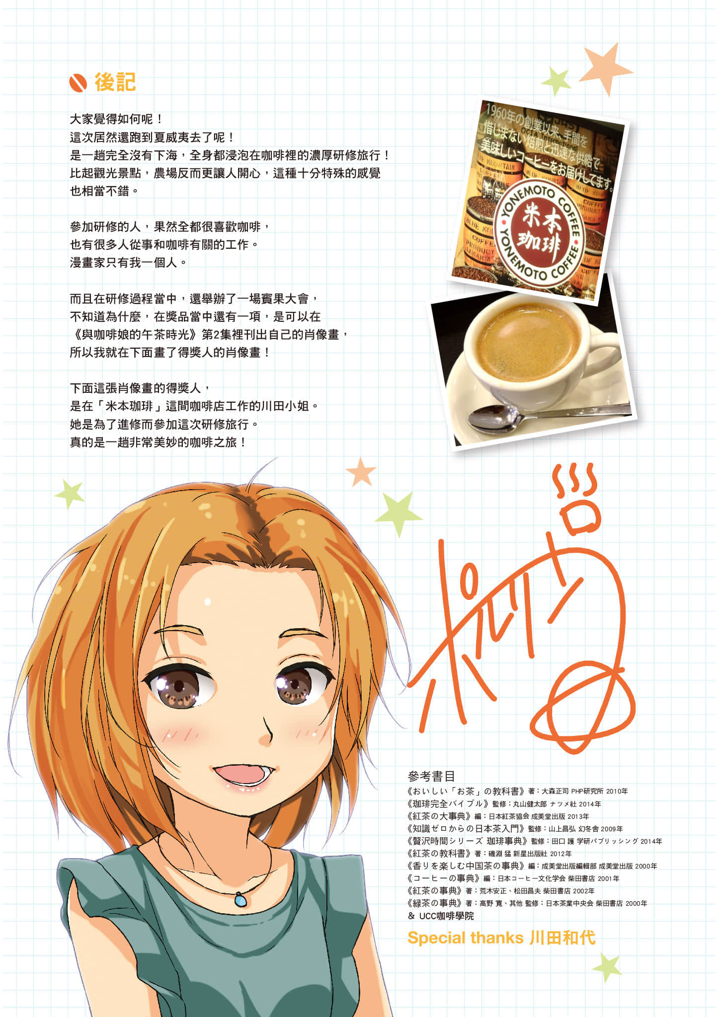 第 126 页