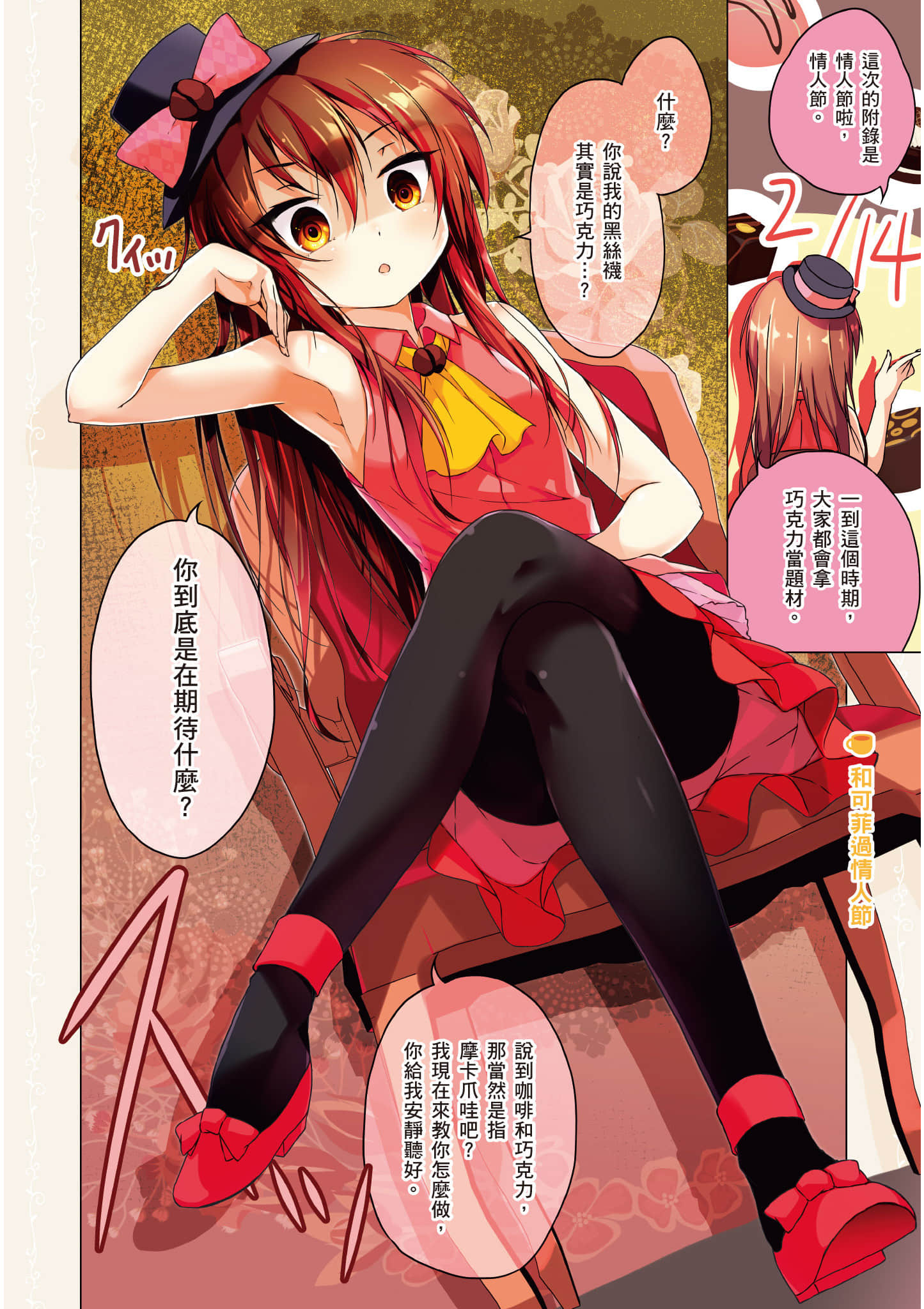 第 127 页
