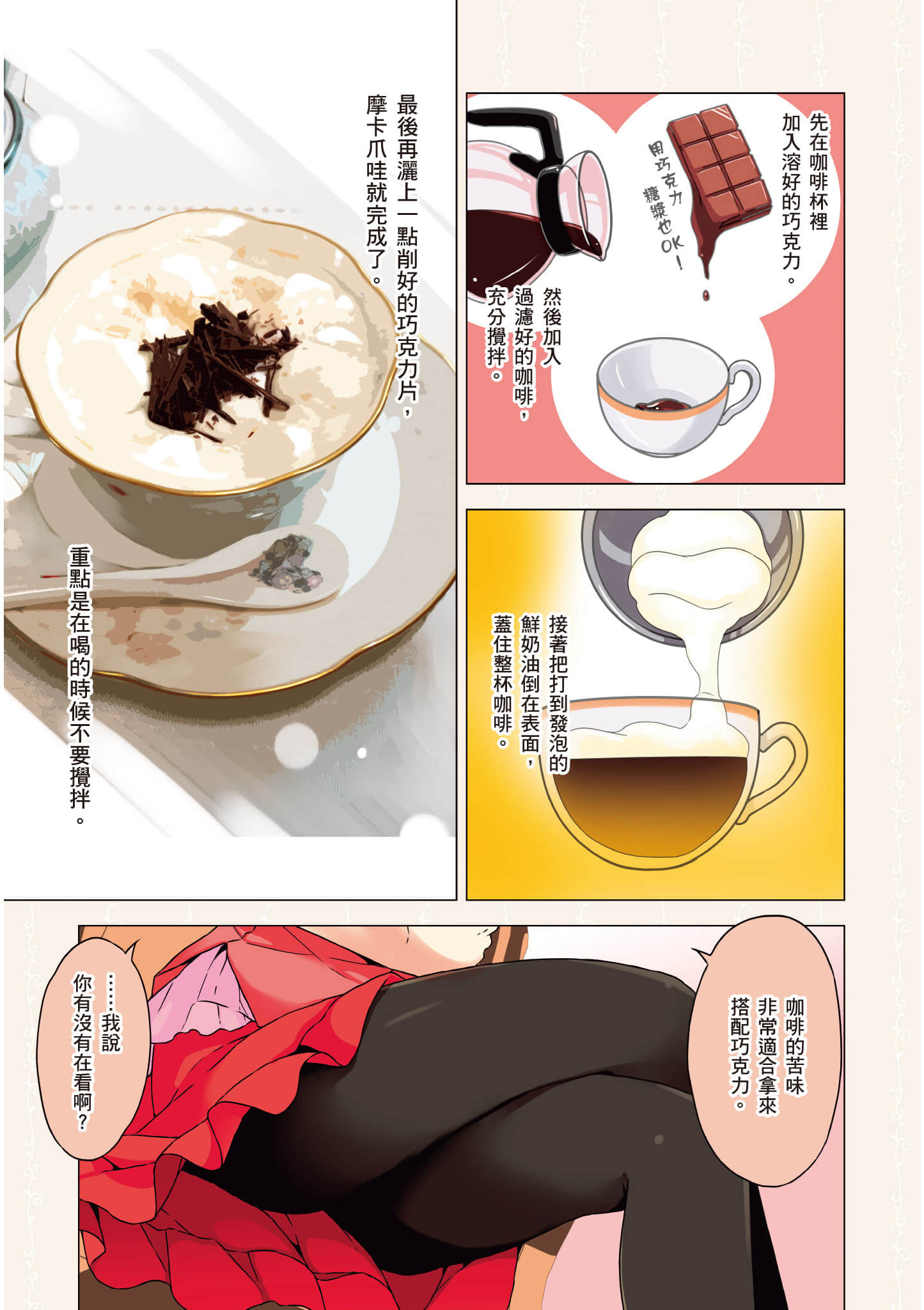 第 128 页