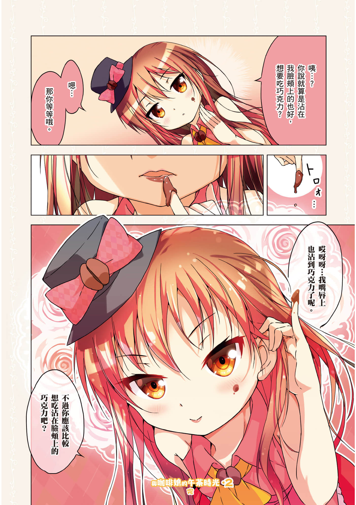 第 129 页