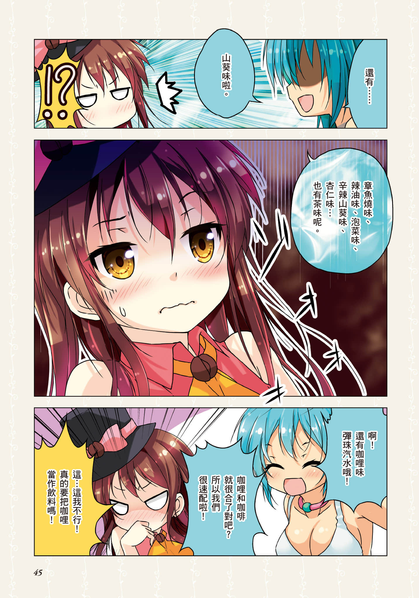 Page 46