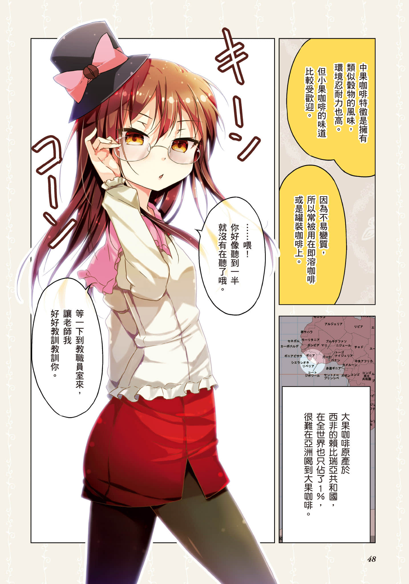 Page 49