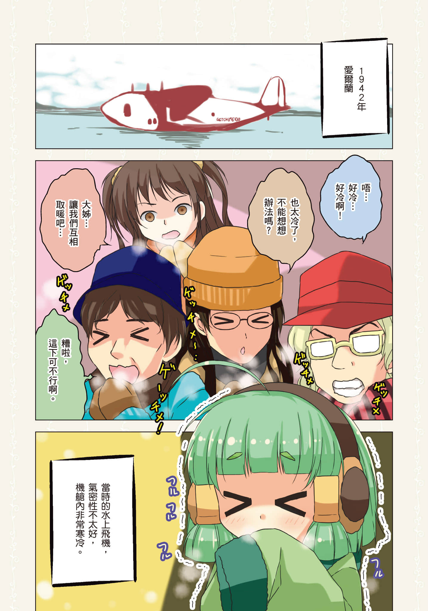 Page 95