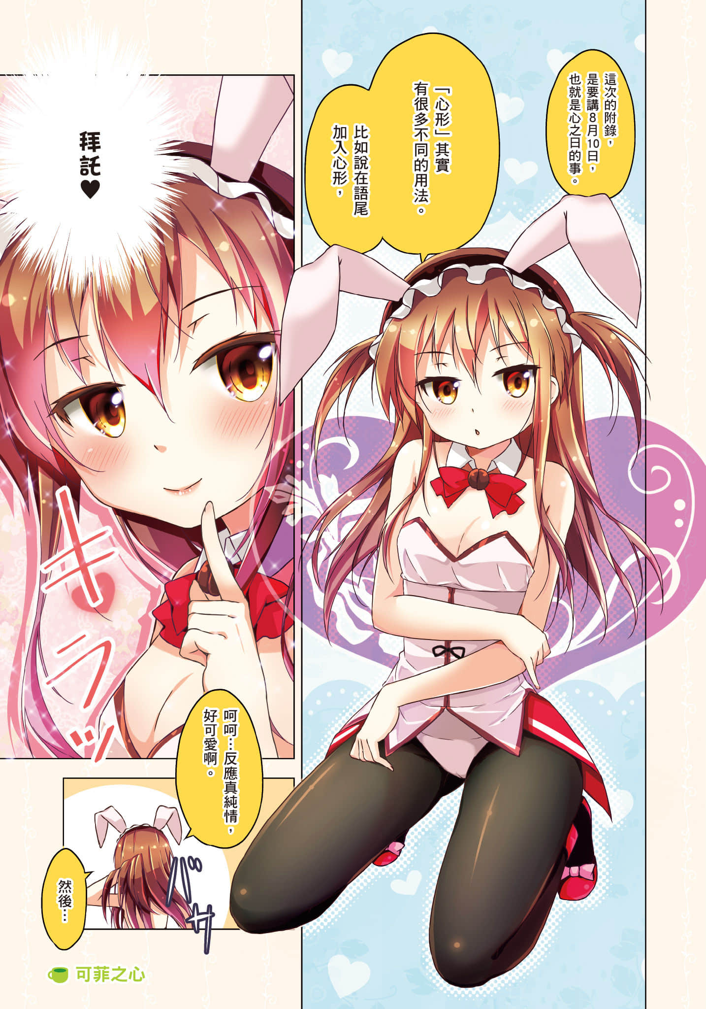 Page 128