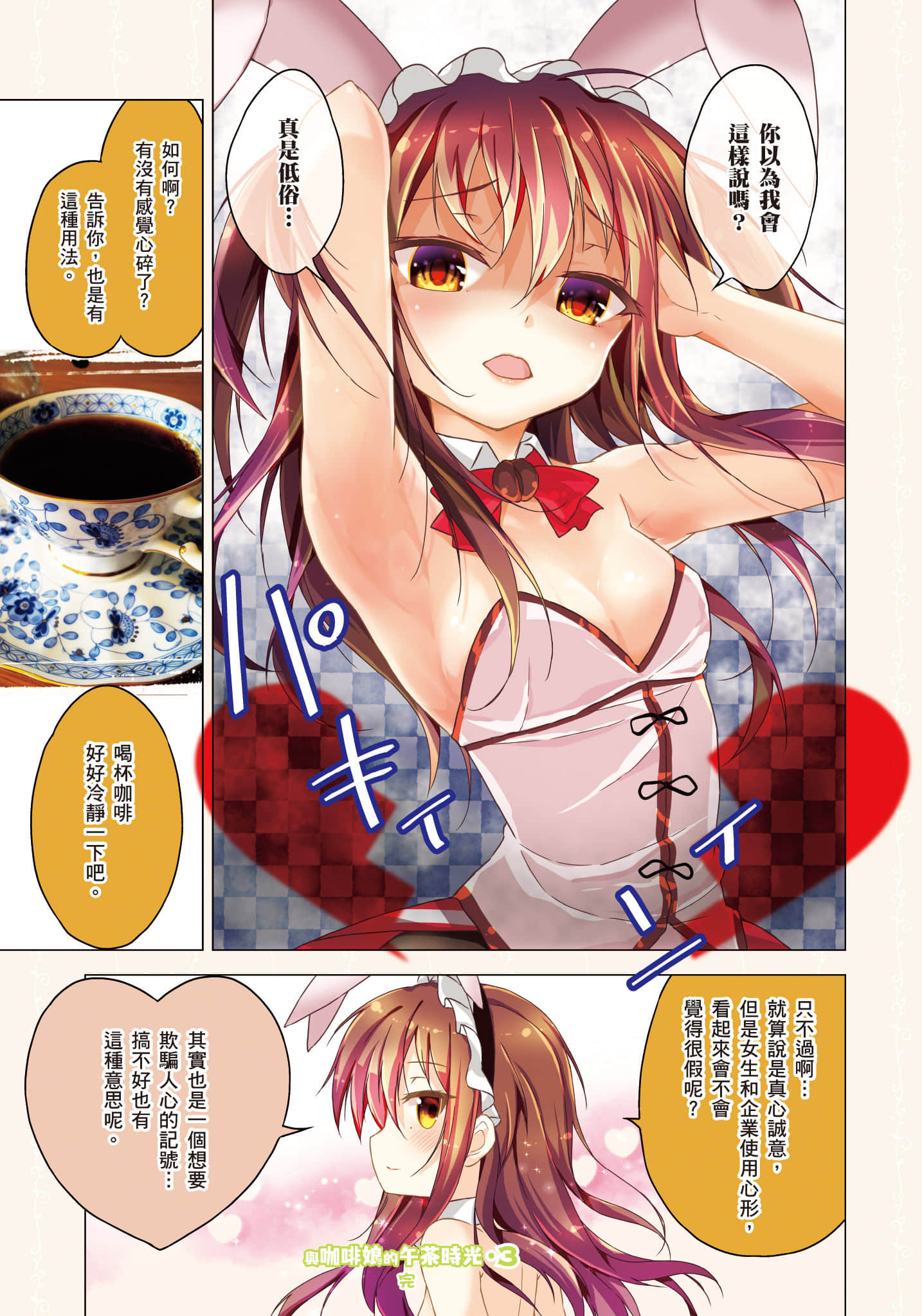 Page 130
