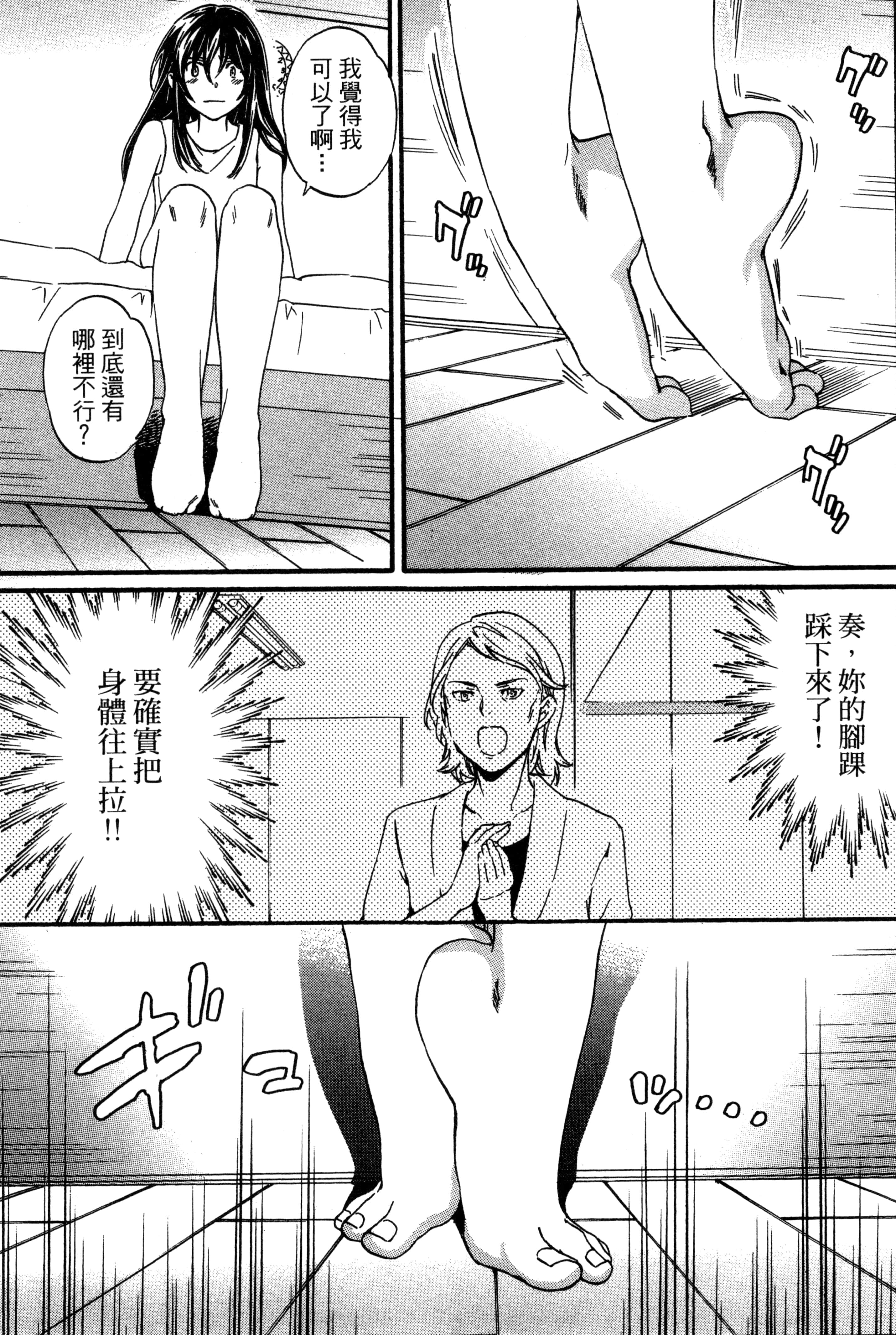 Page 122