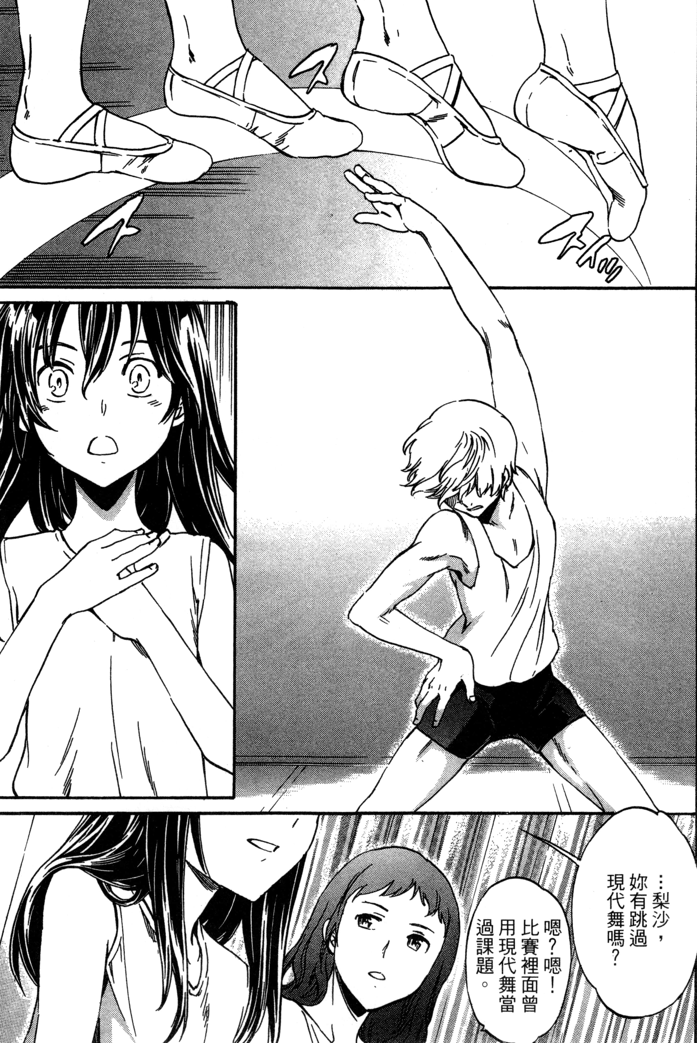 Page 168