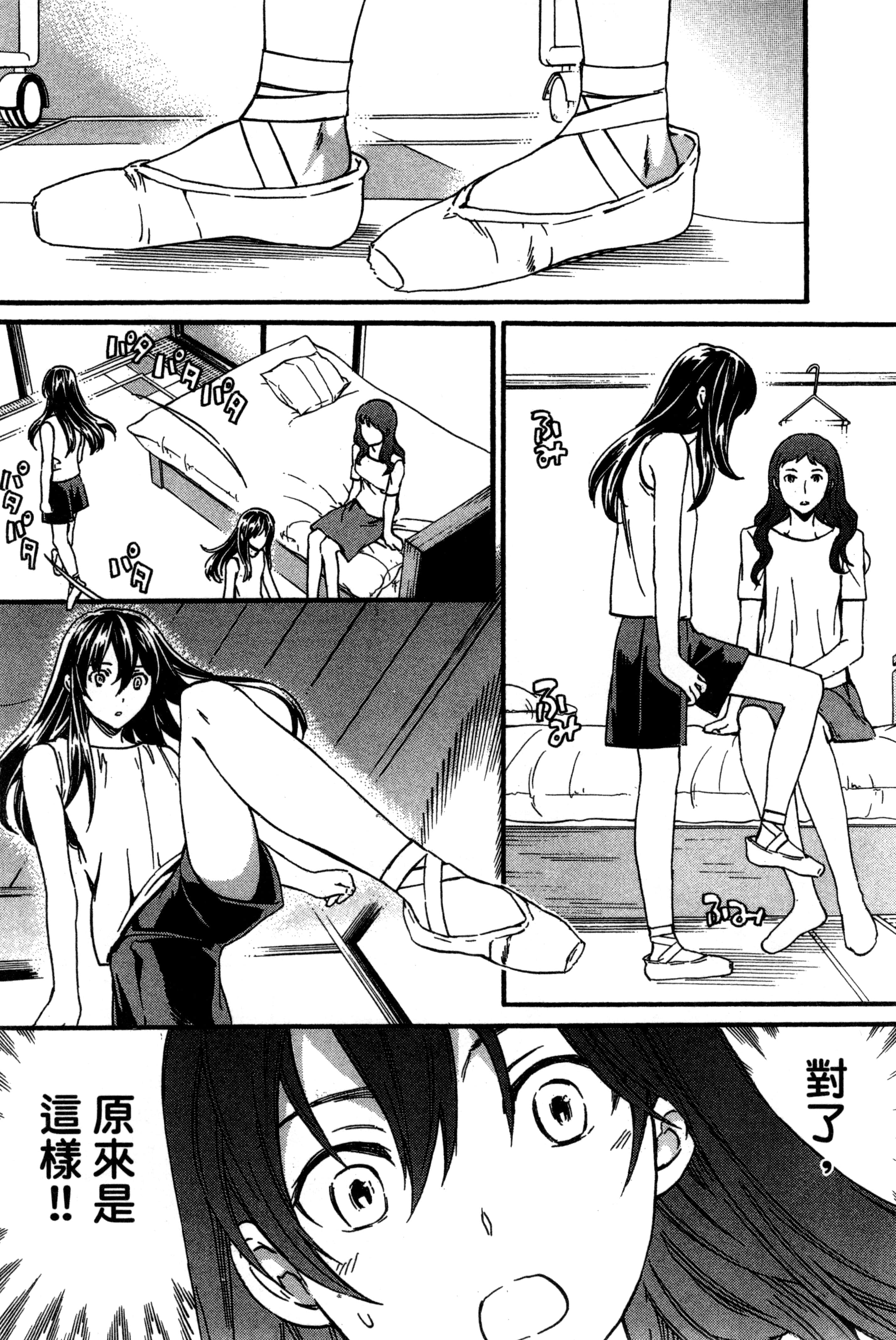 Page 171