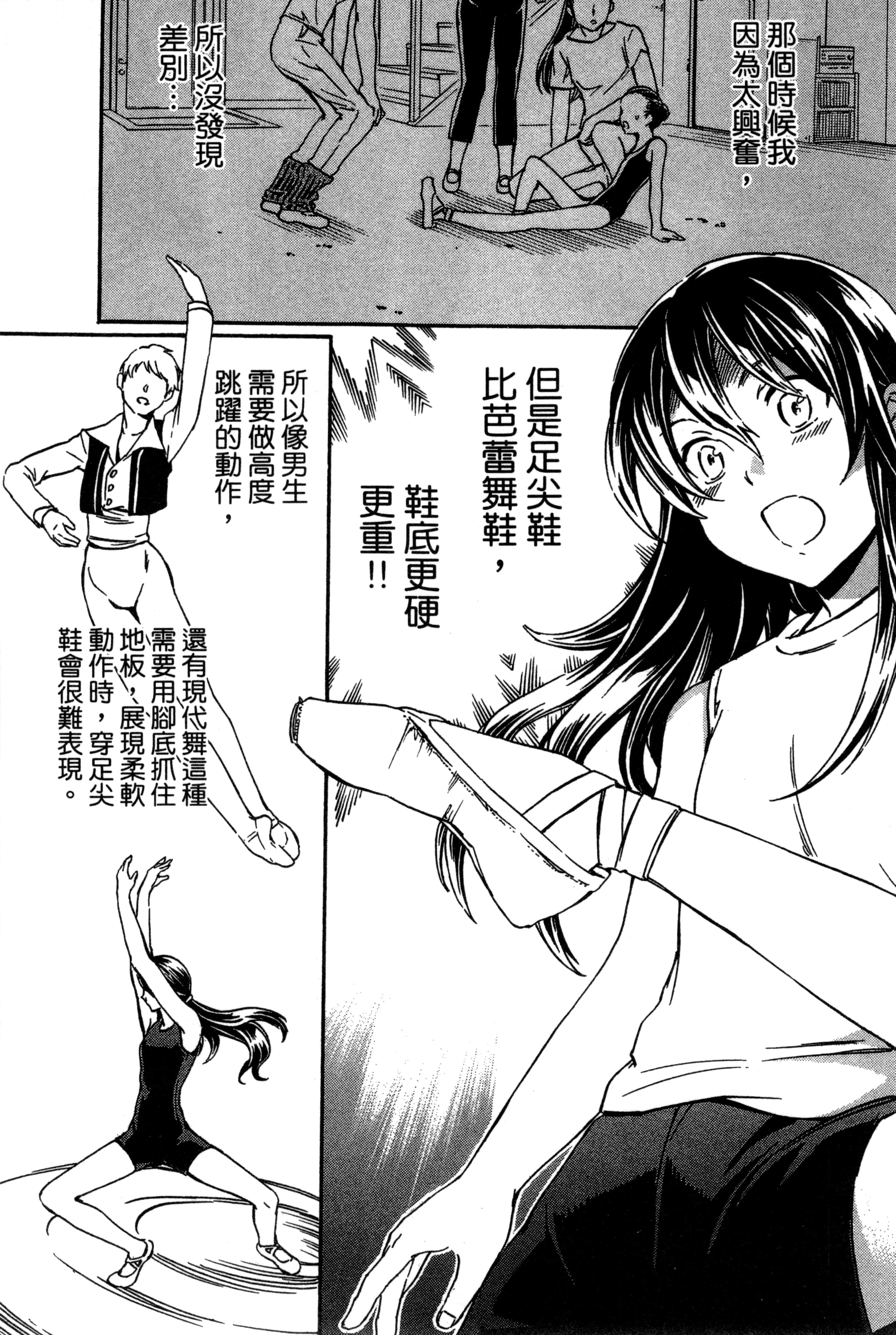 Page 172