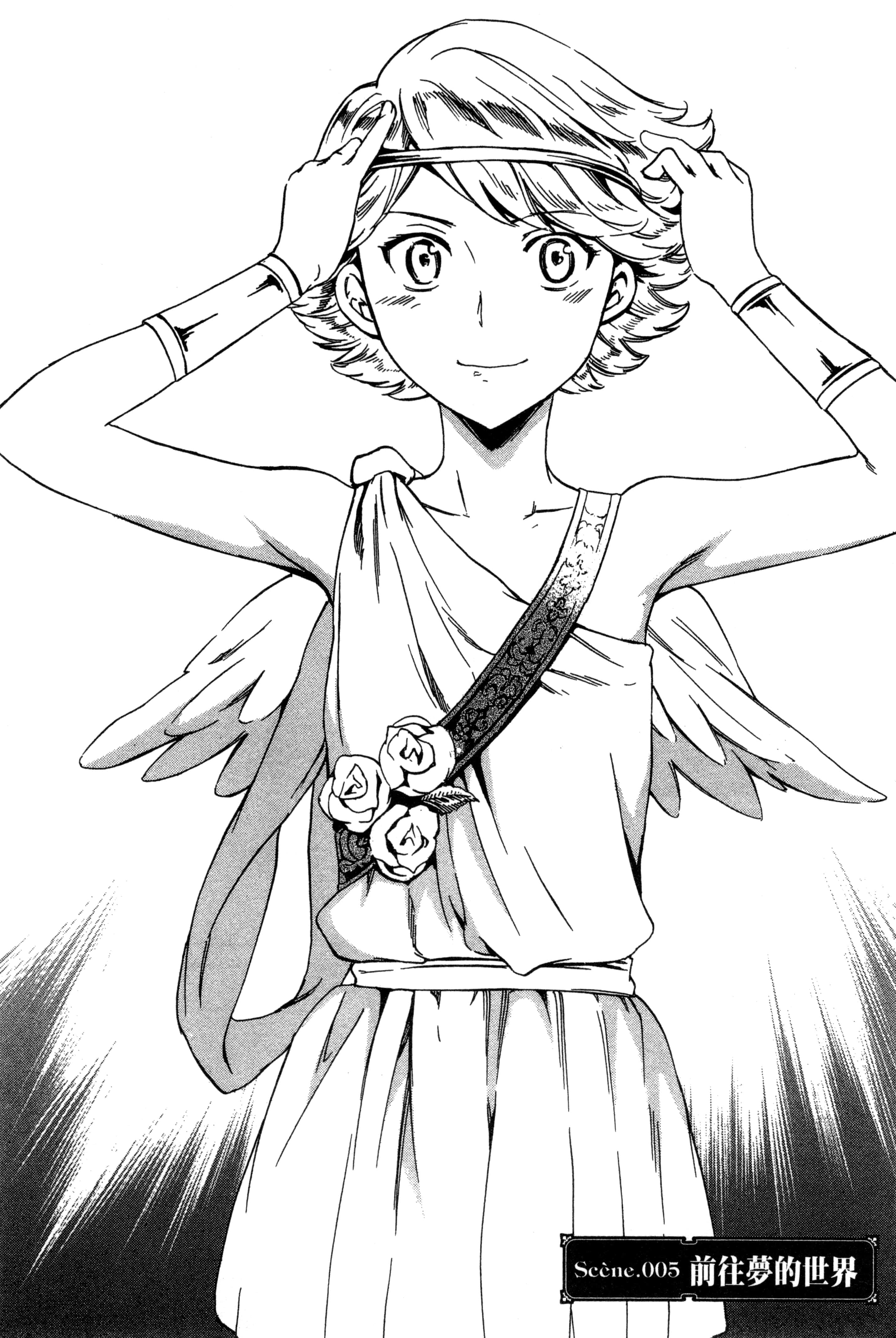 Page 177