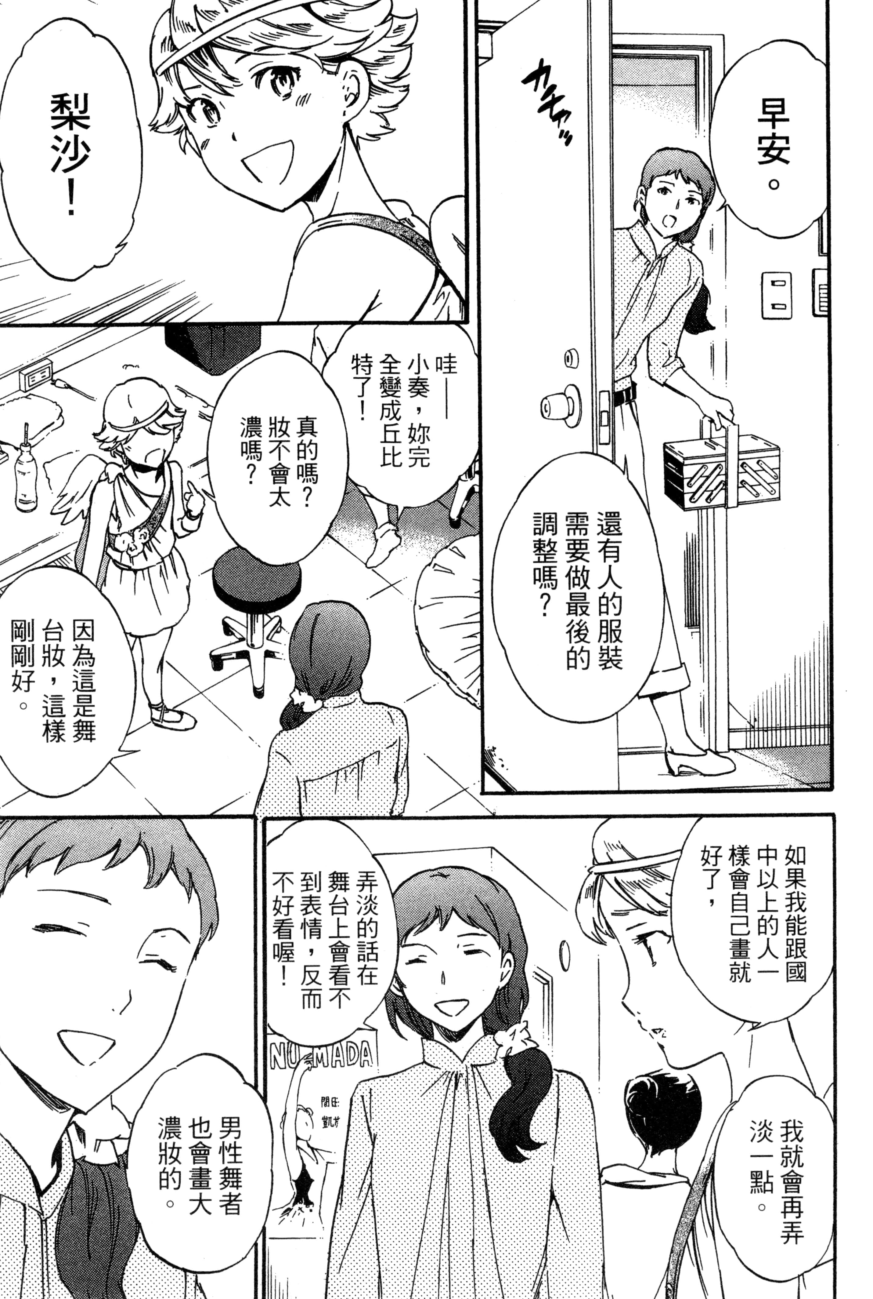 Page 178