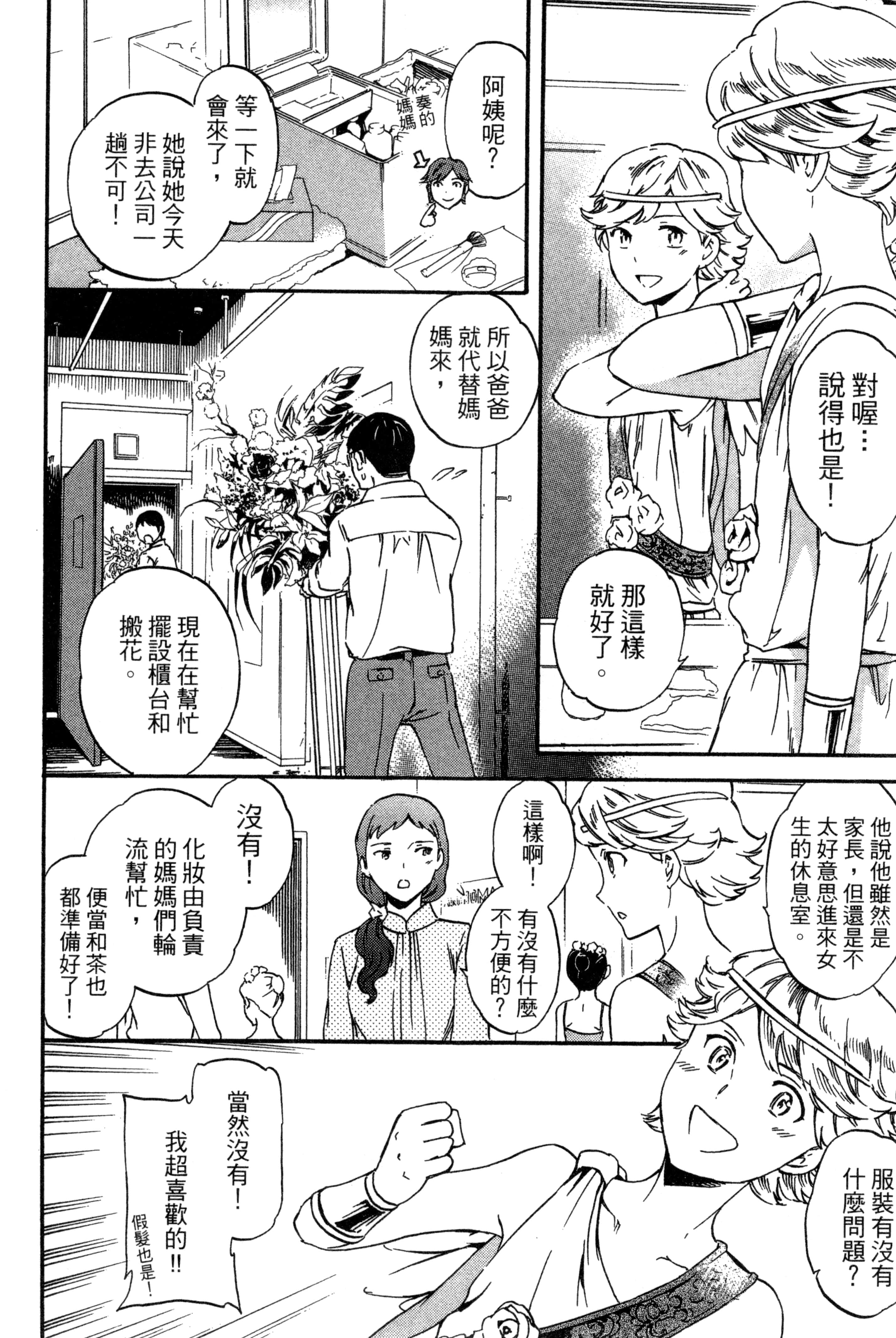 Page 179