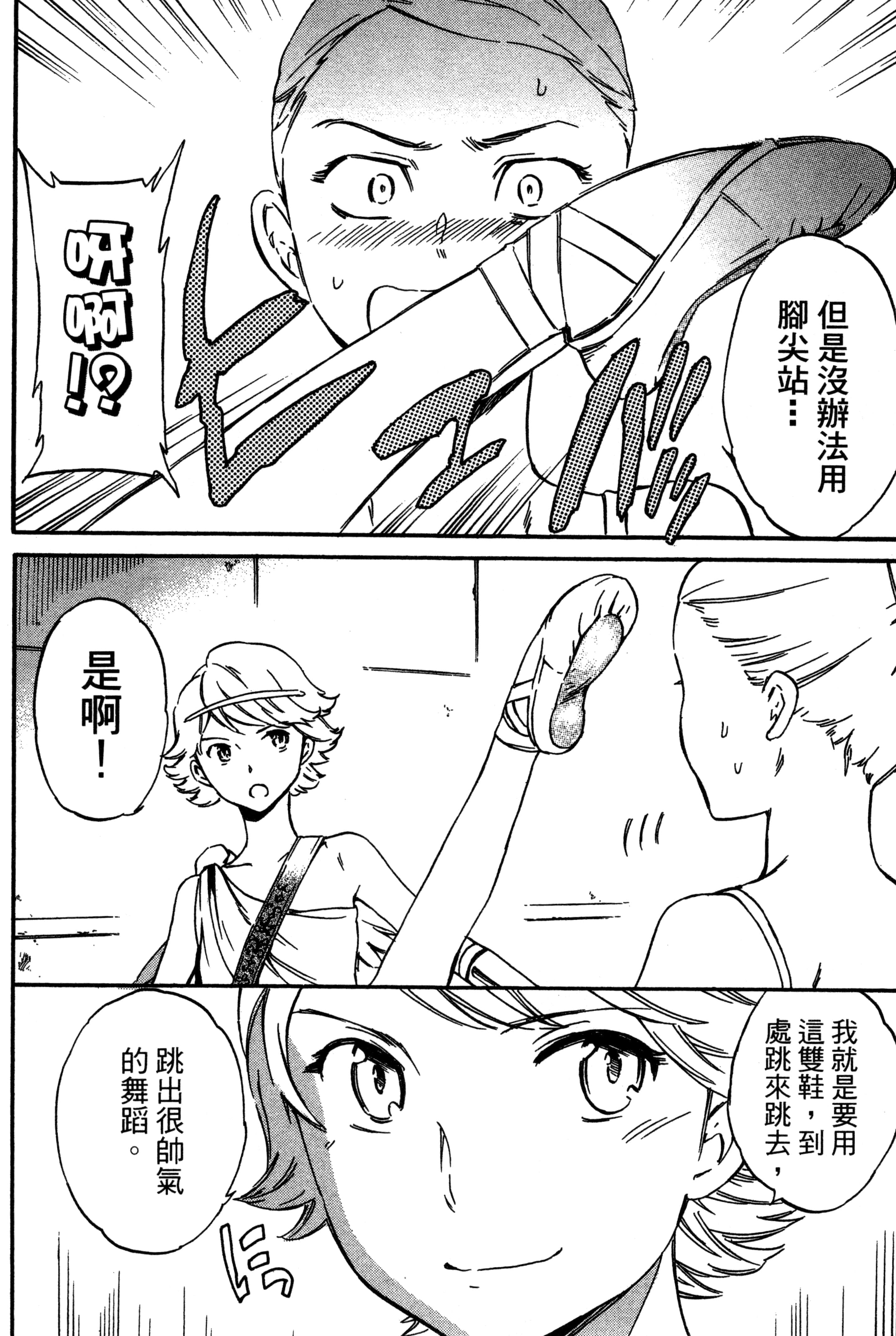 Page 185