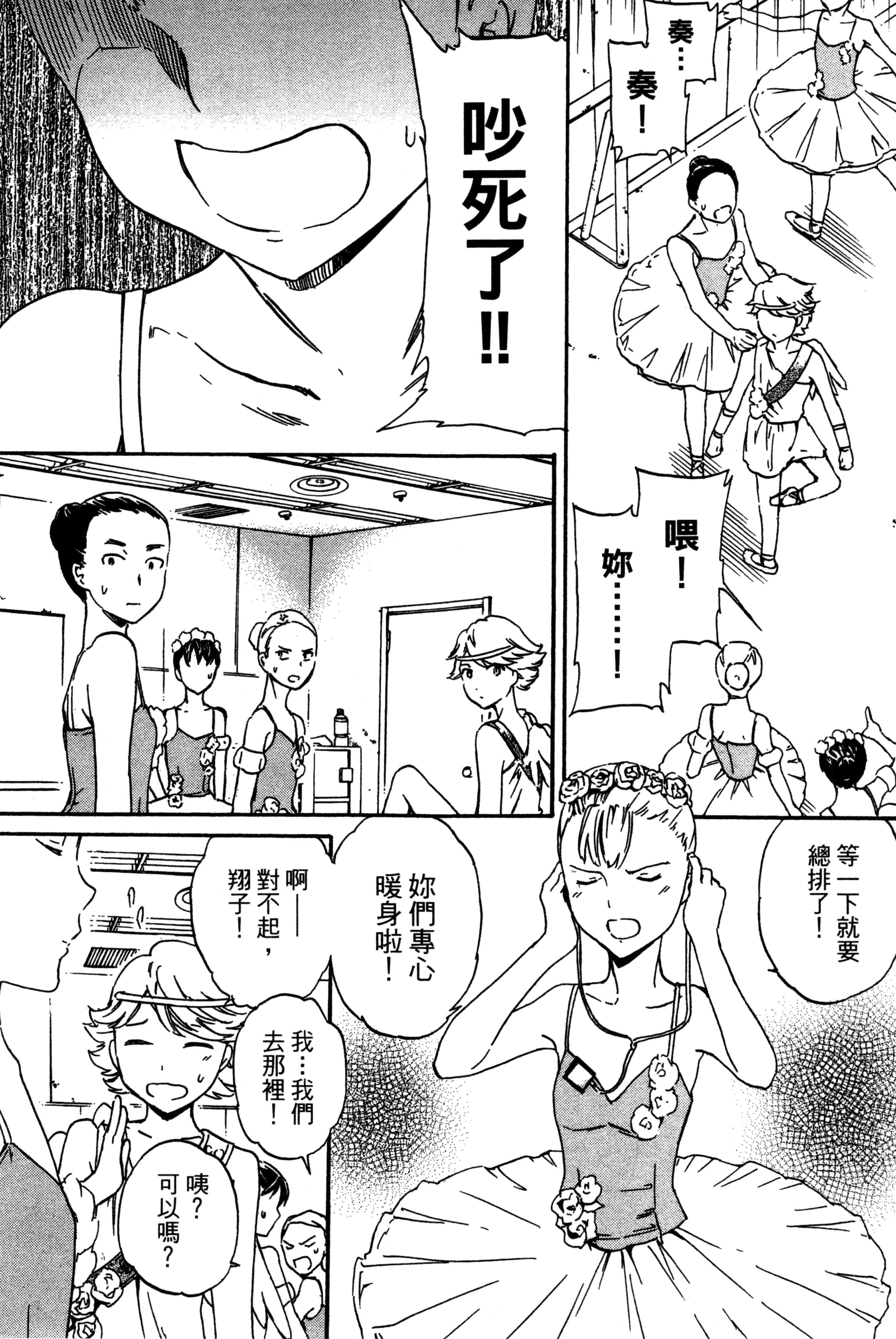 Page 186