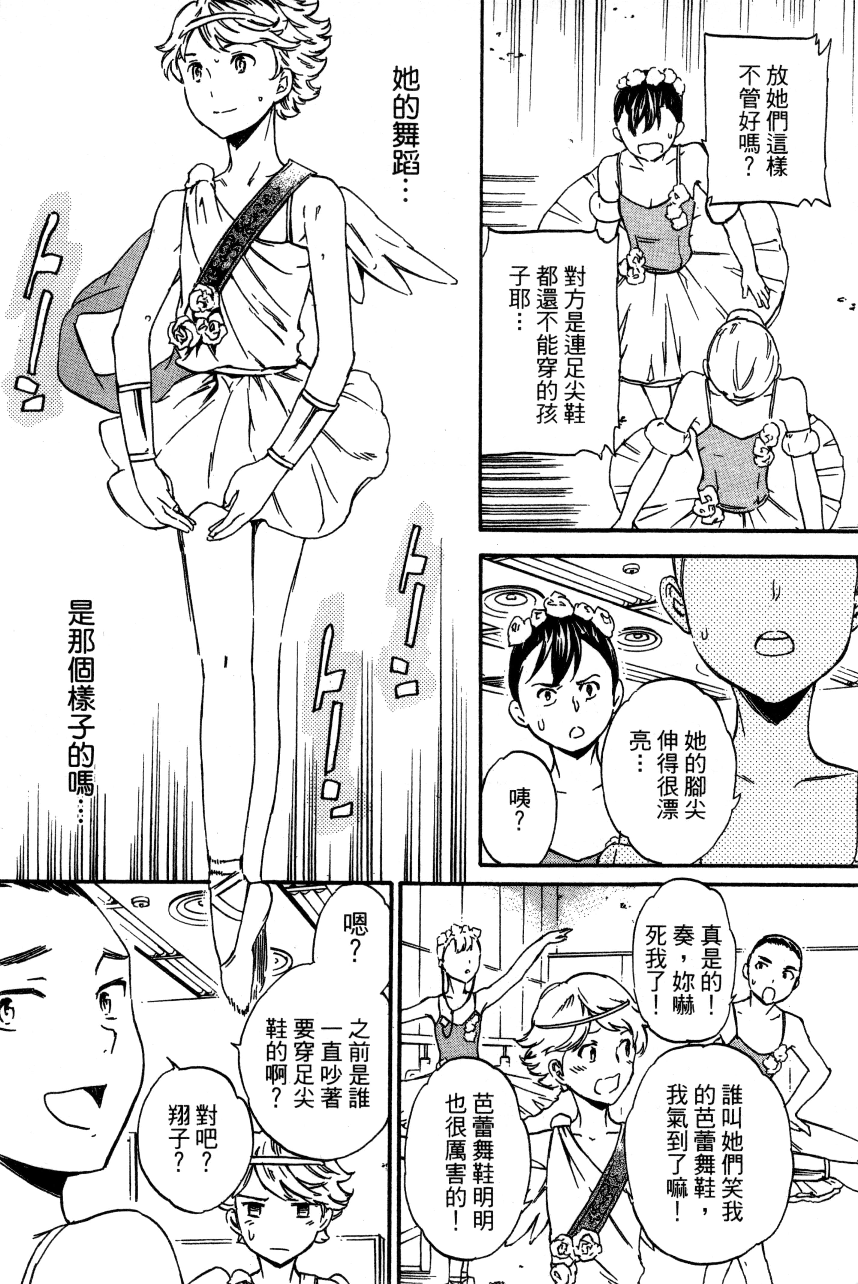 Page 187