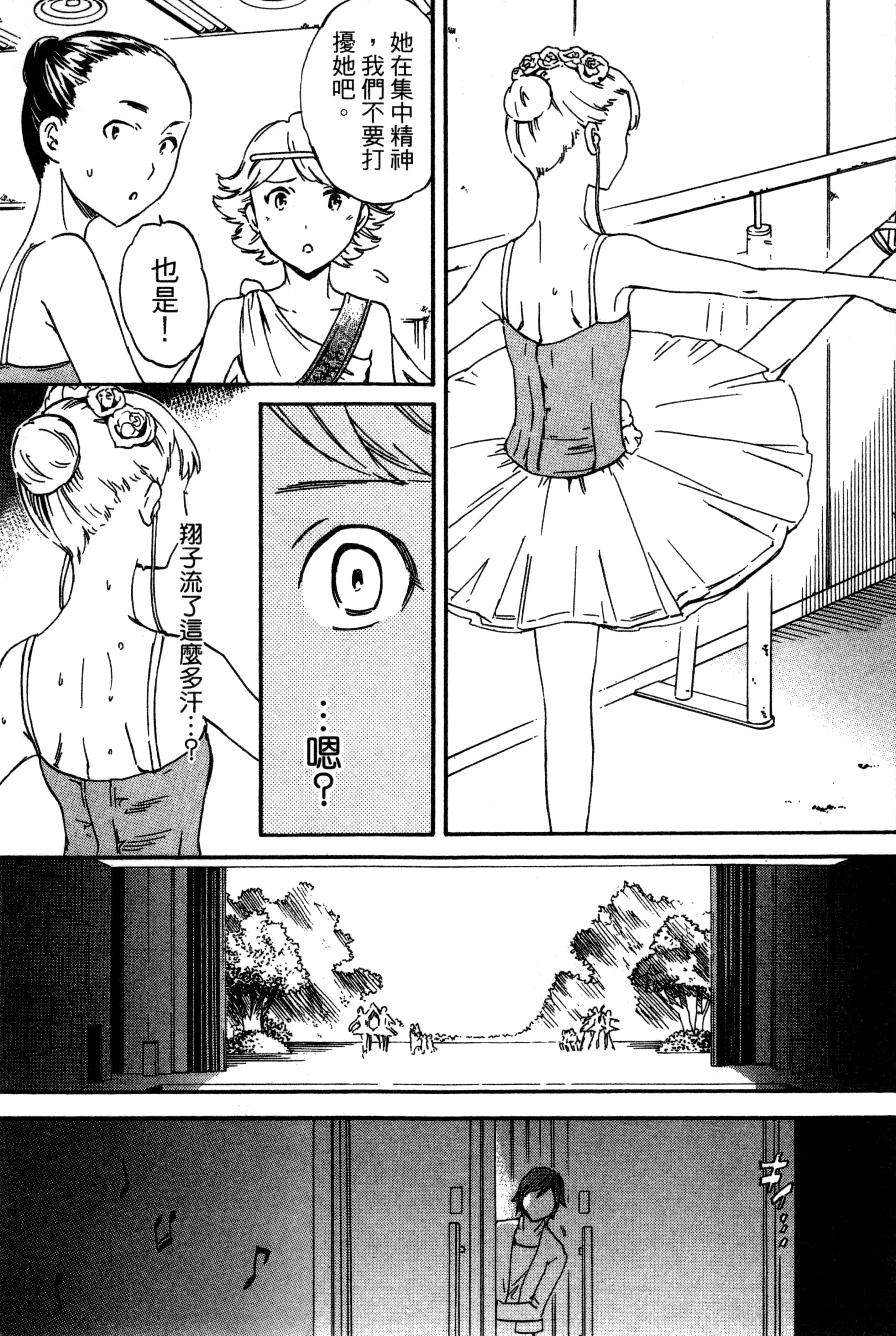 Page 188