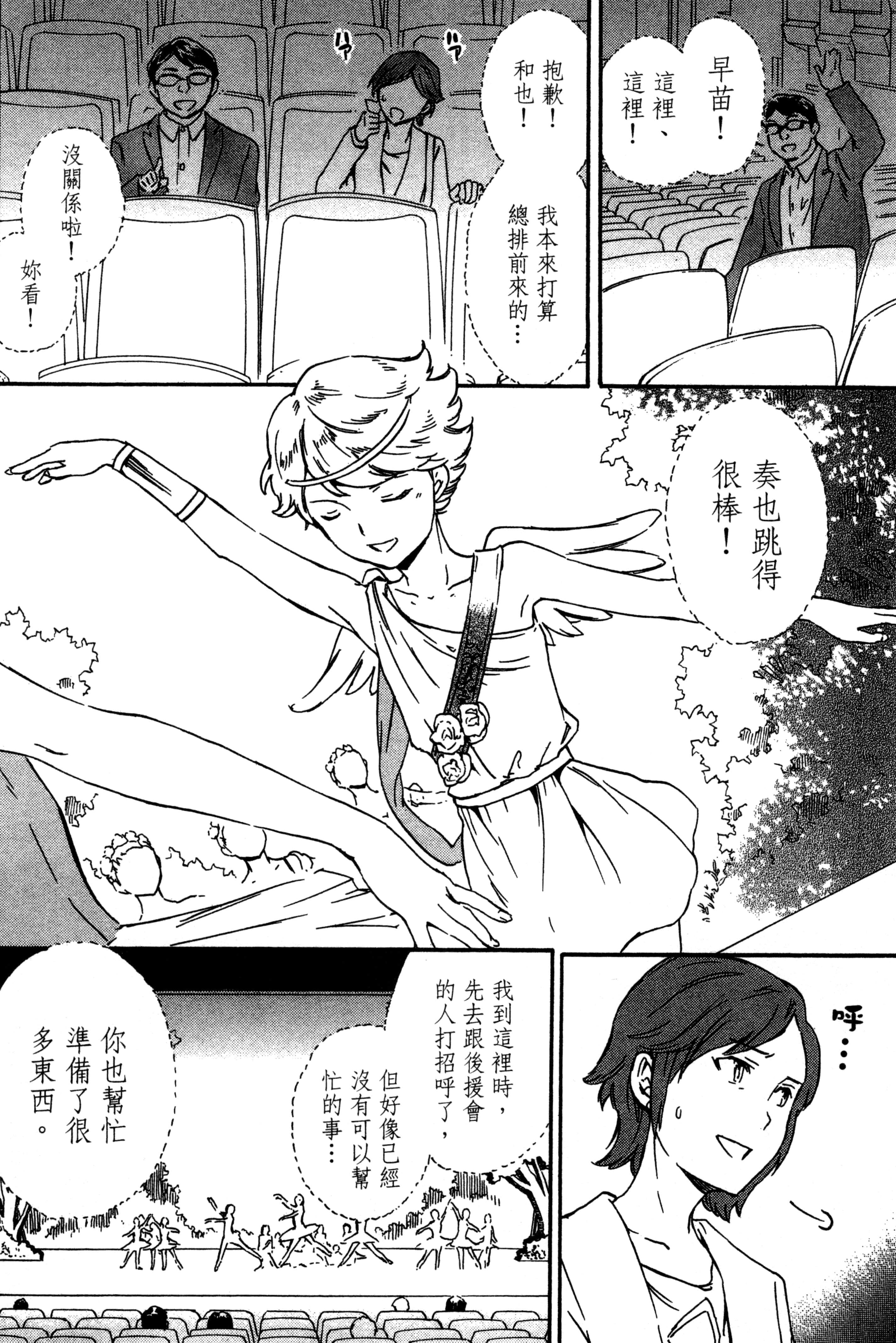 Page 189