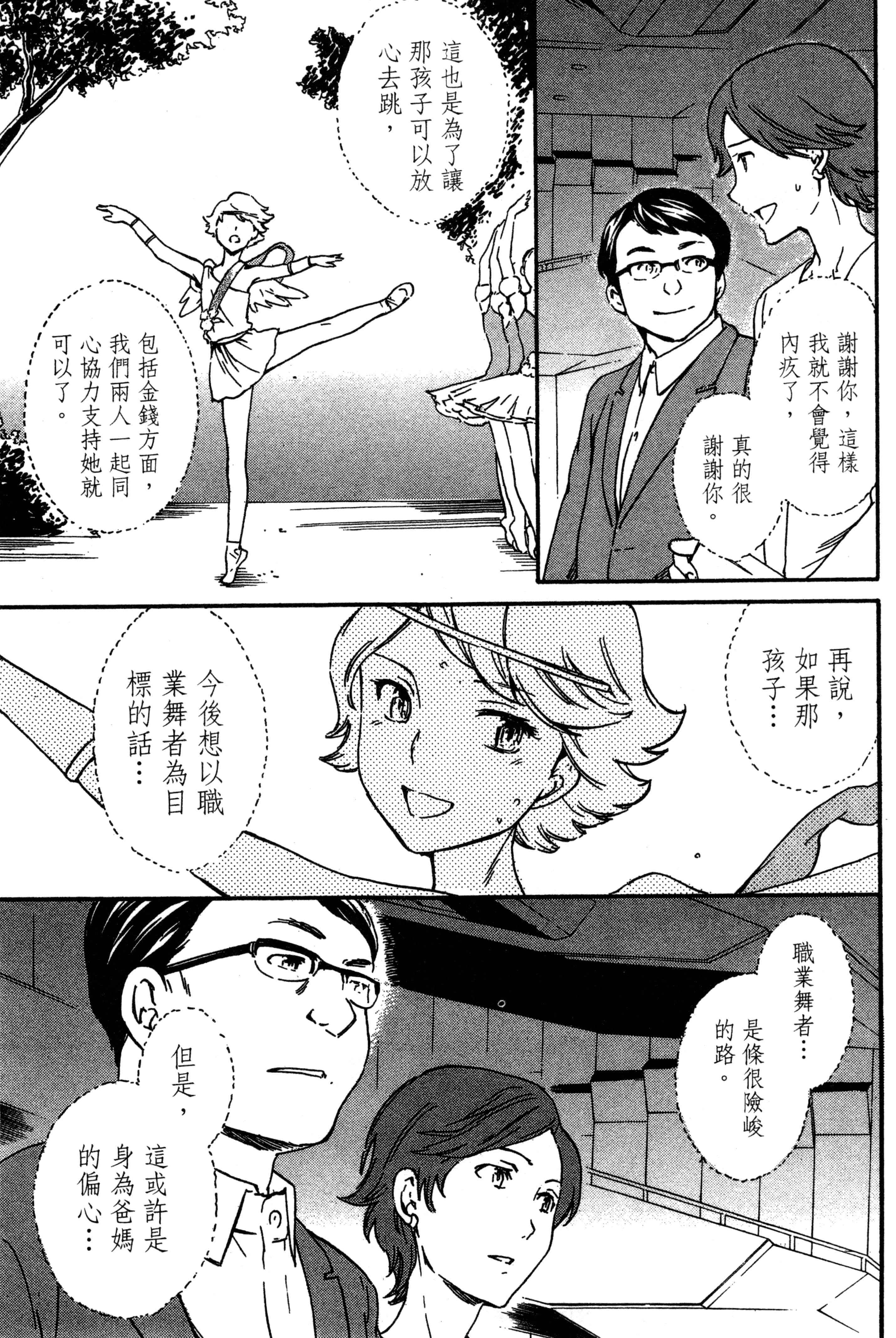Page 190