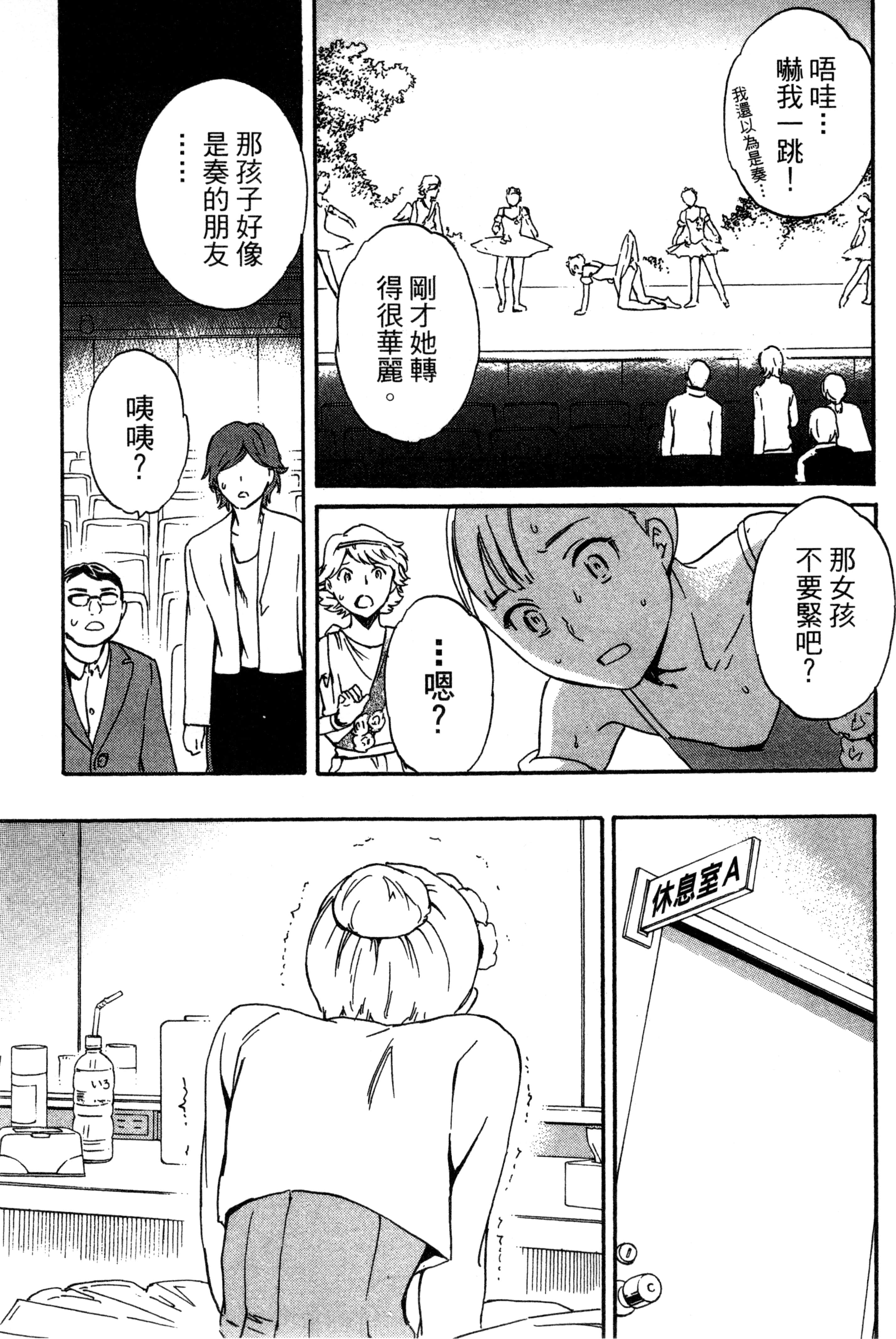 Page 192