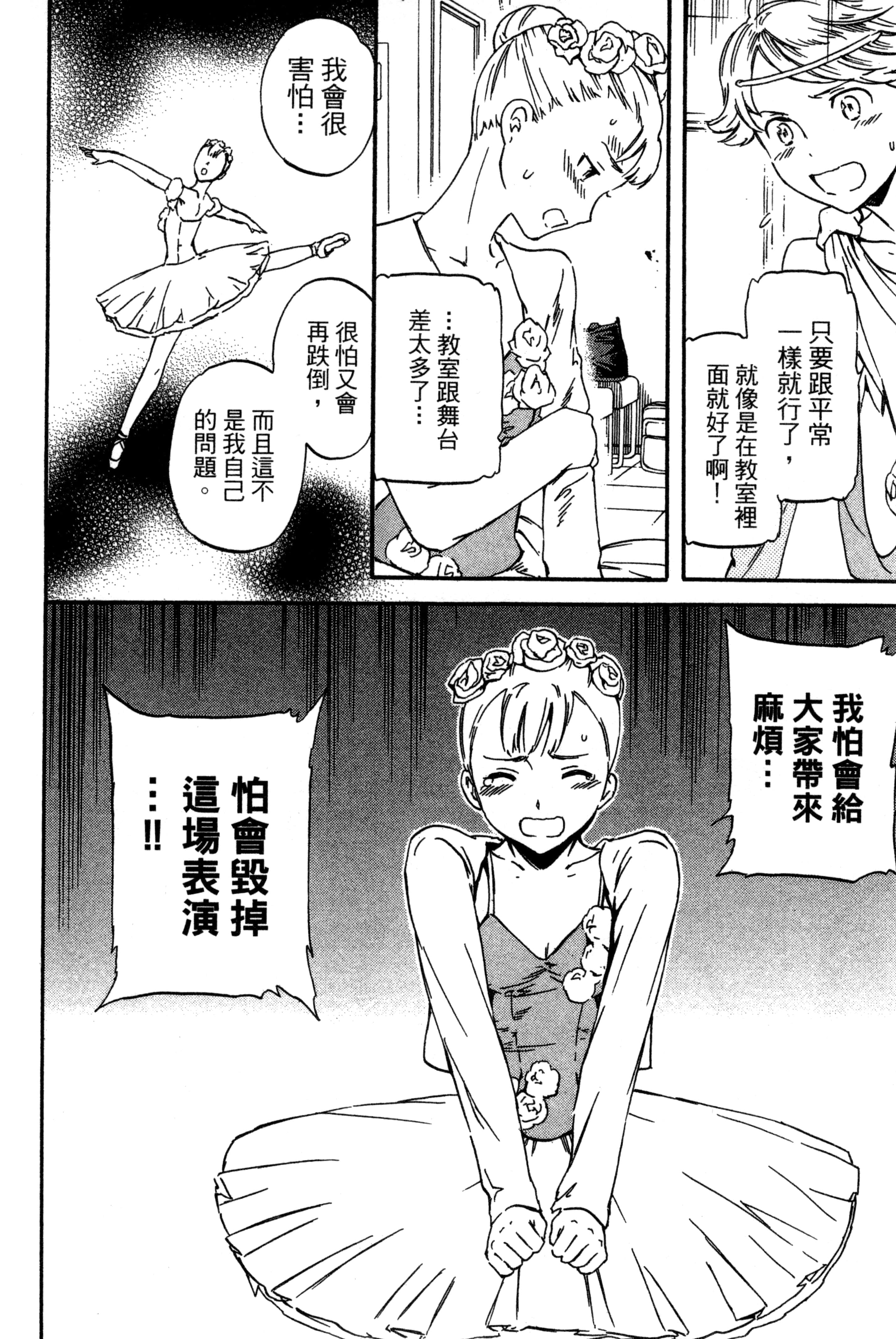 Page 195