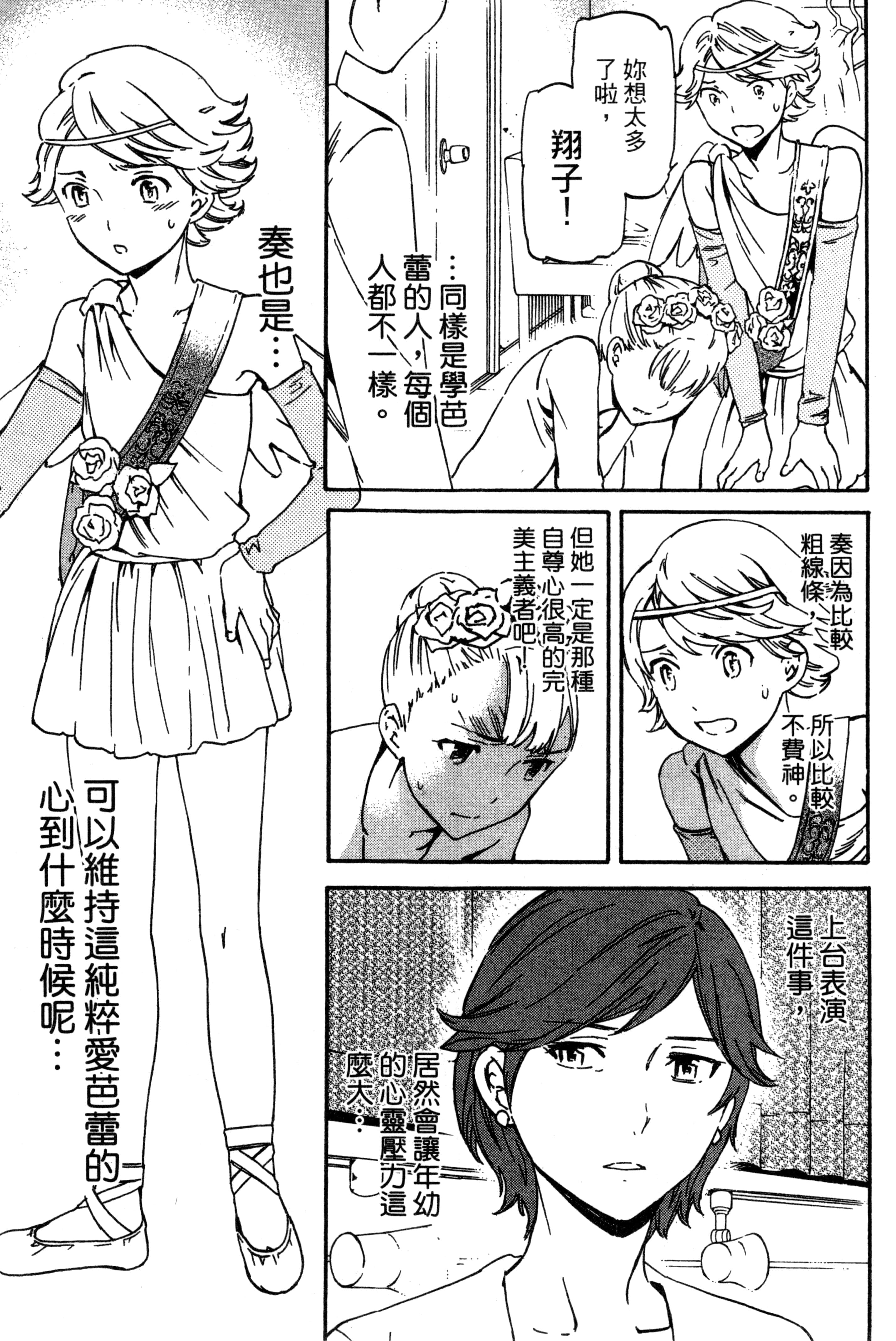 Page 196