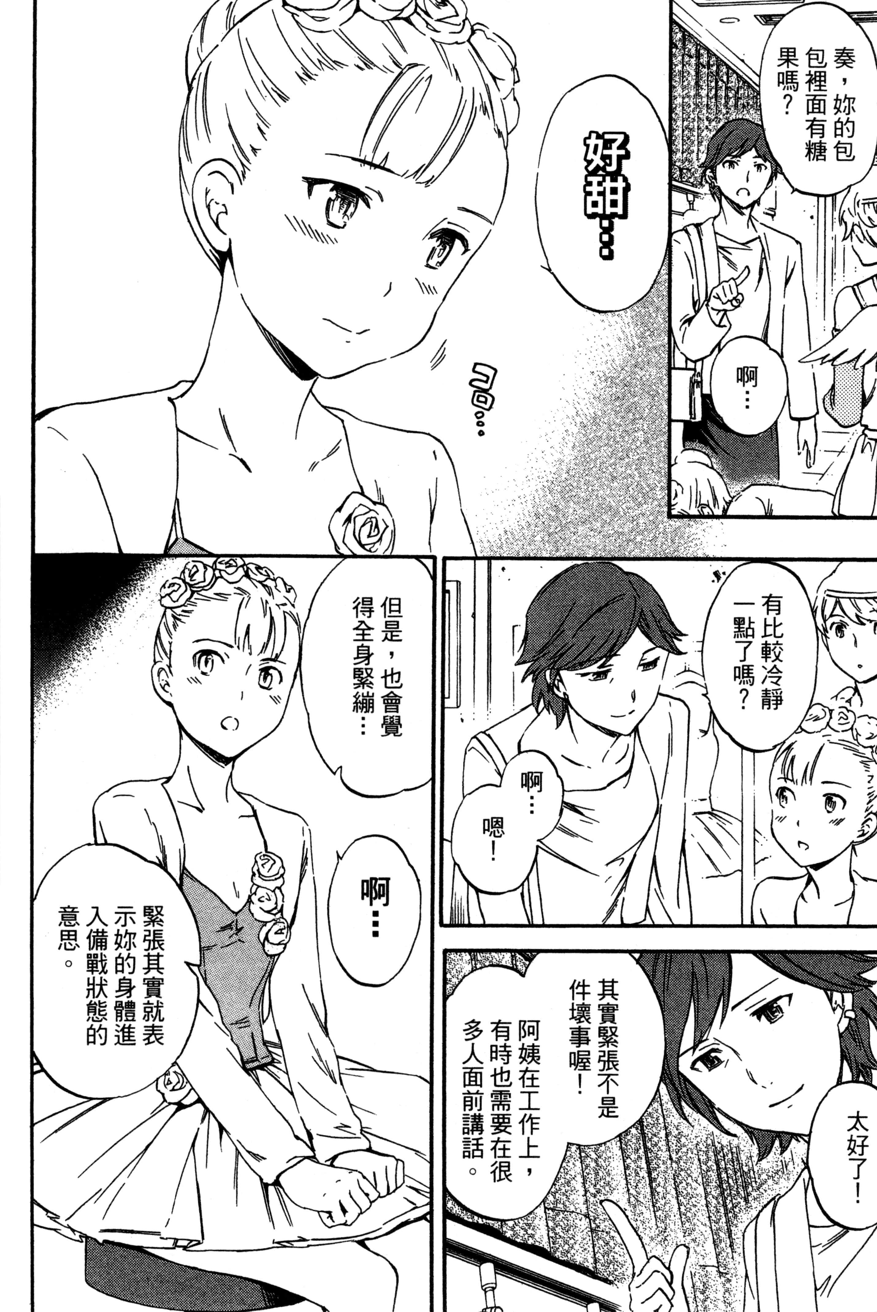 Page 197