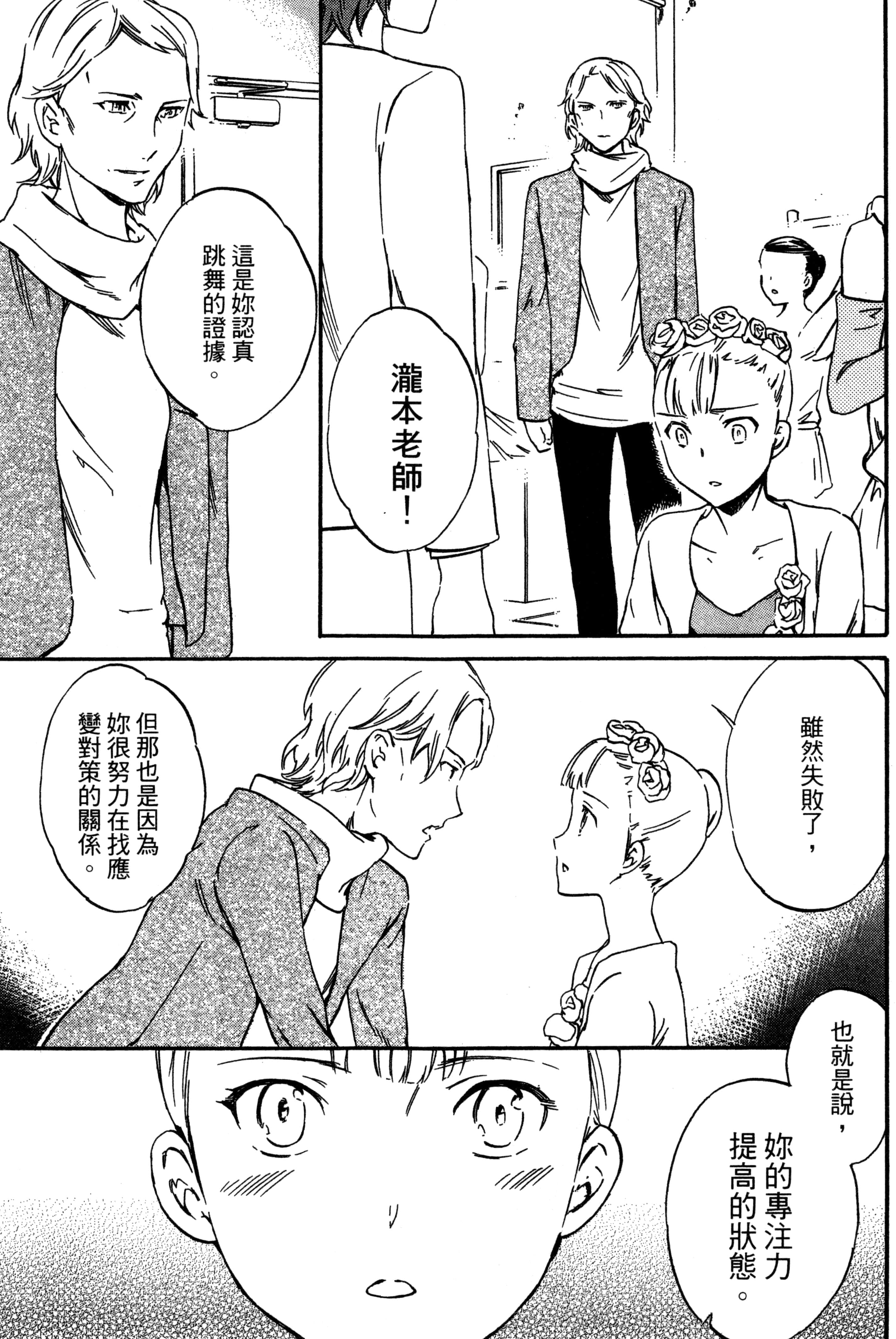 Page 198