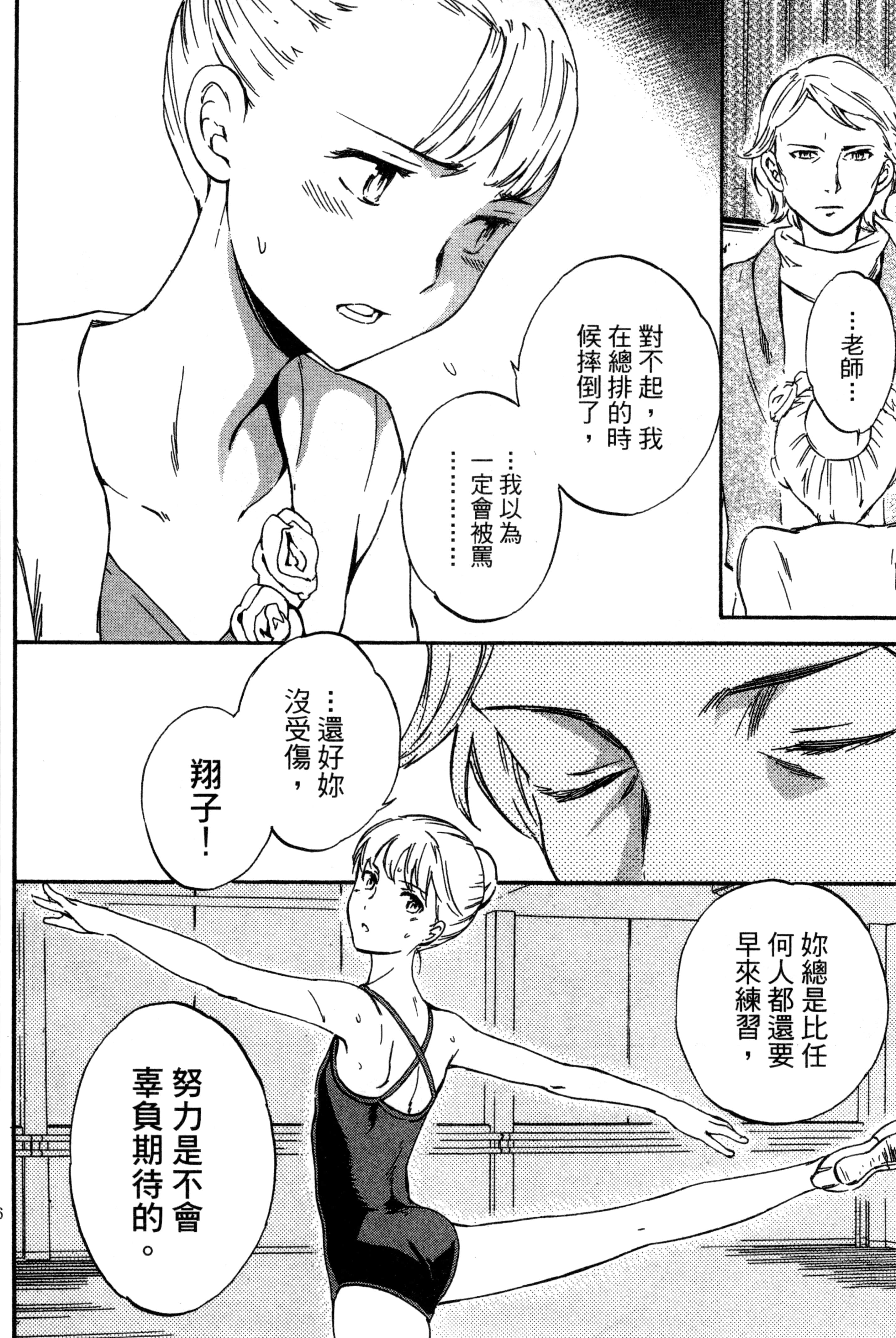 Page 199