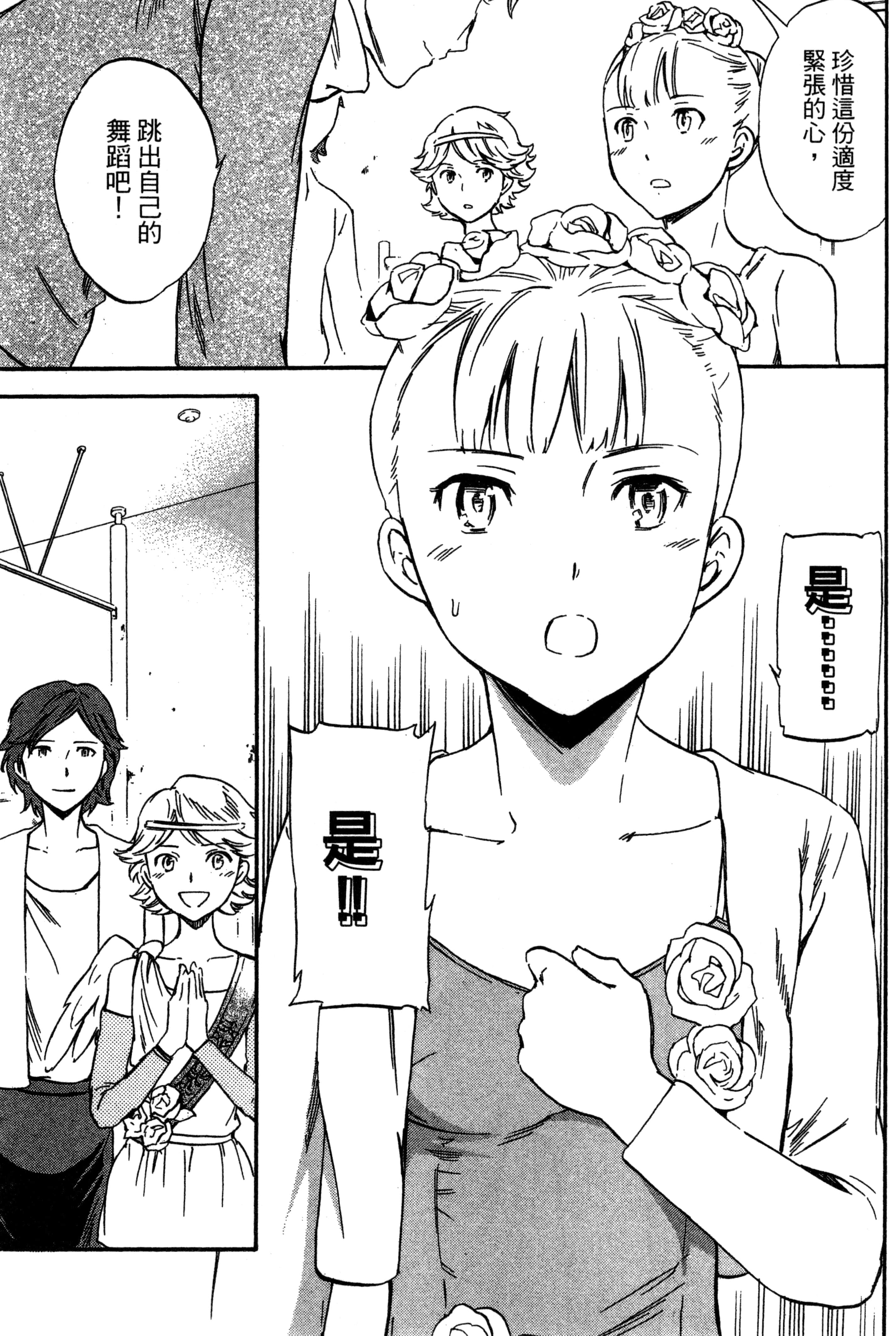 Page 200