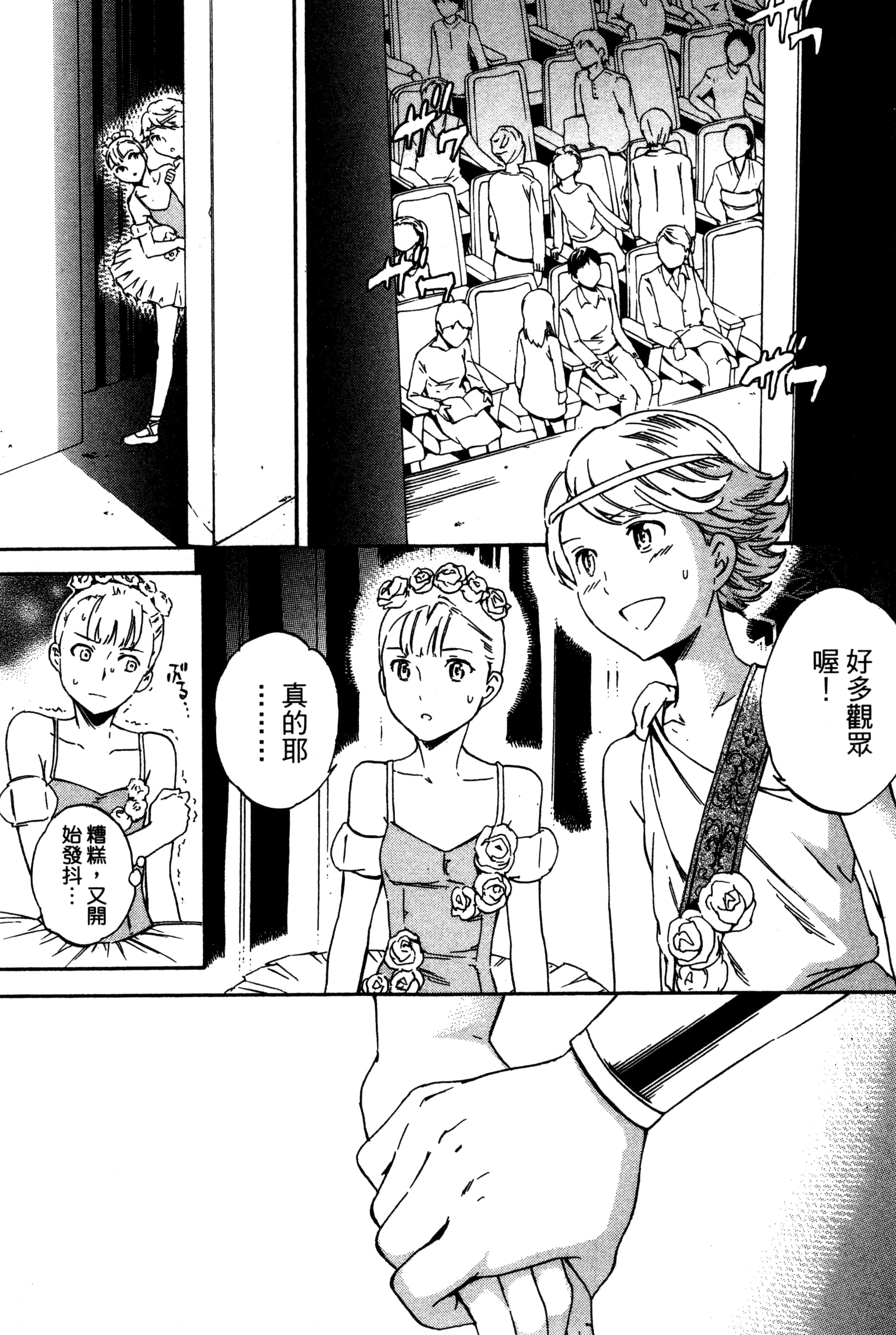 Page 202