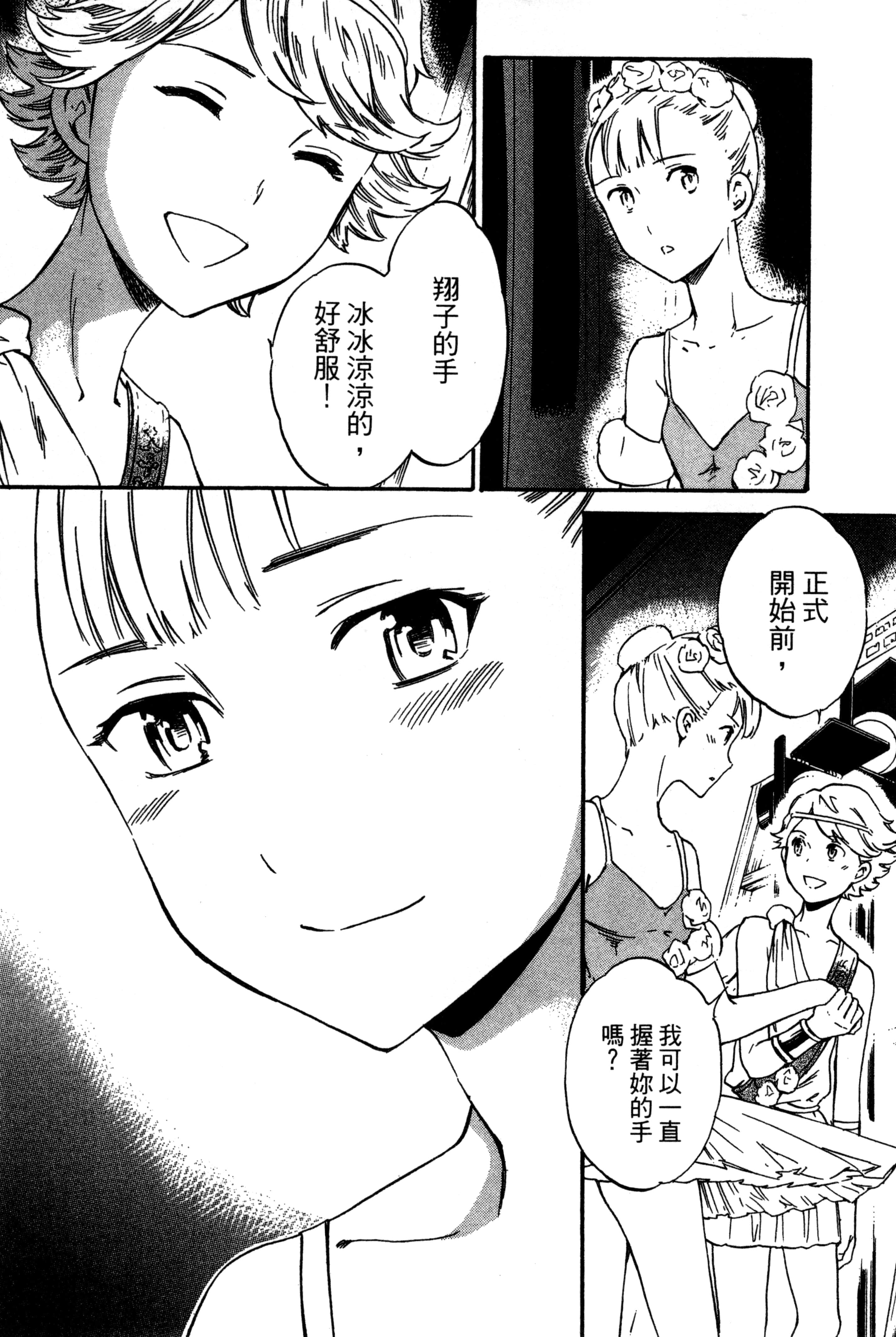 Page 203