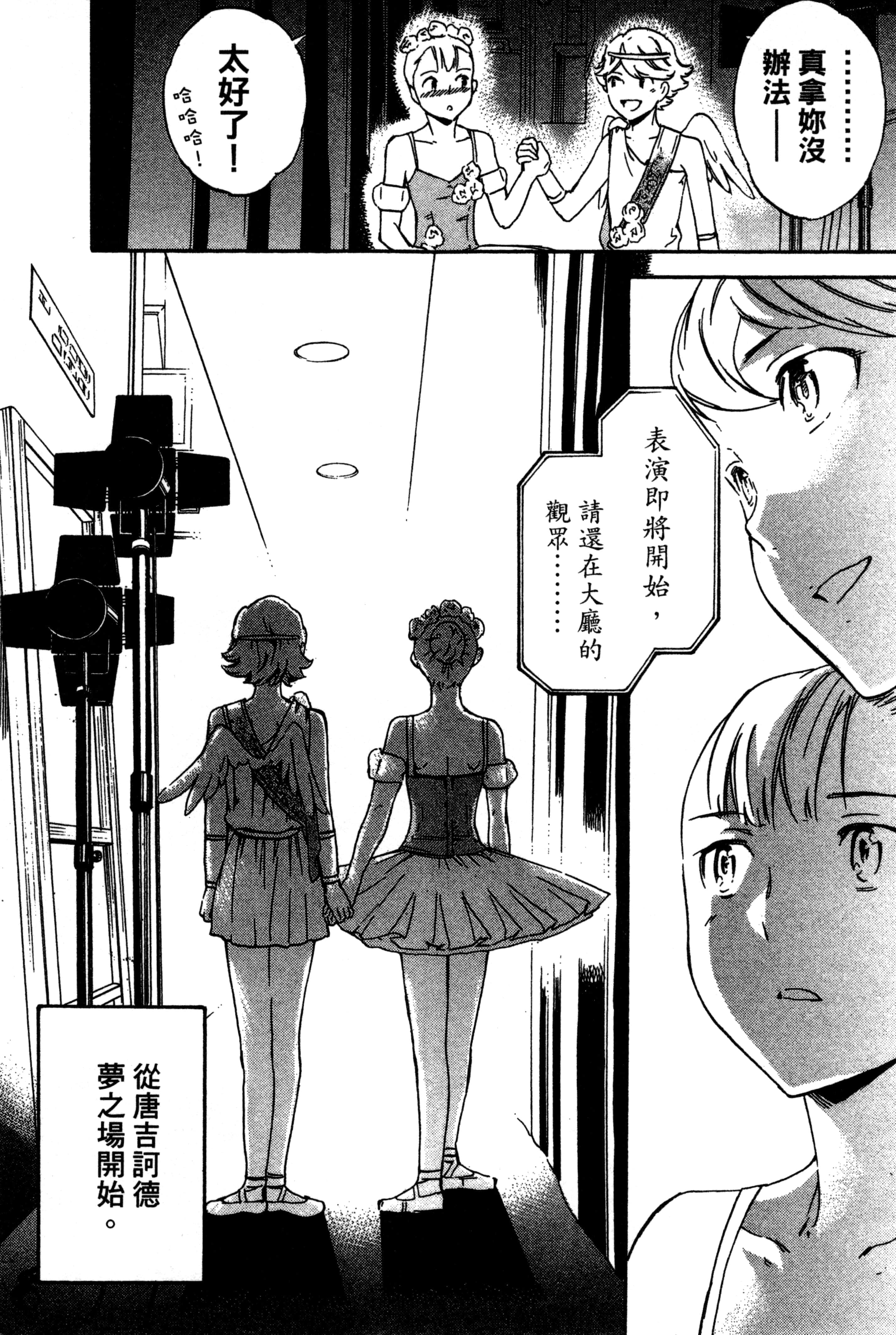 Page 204