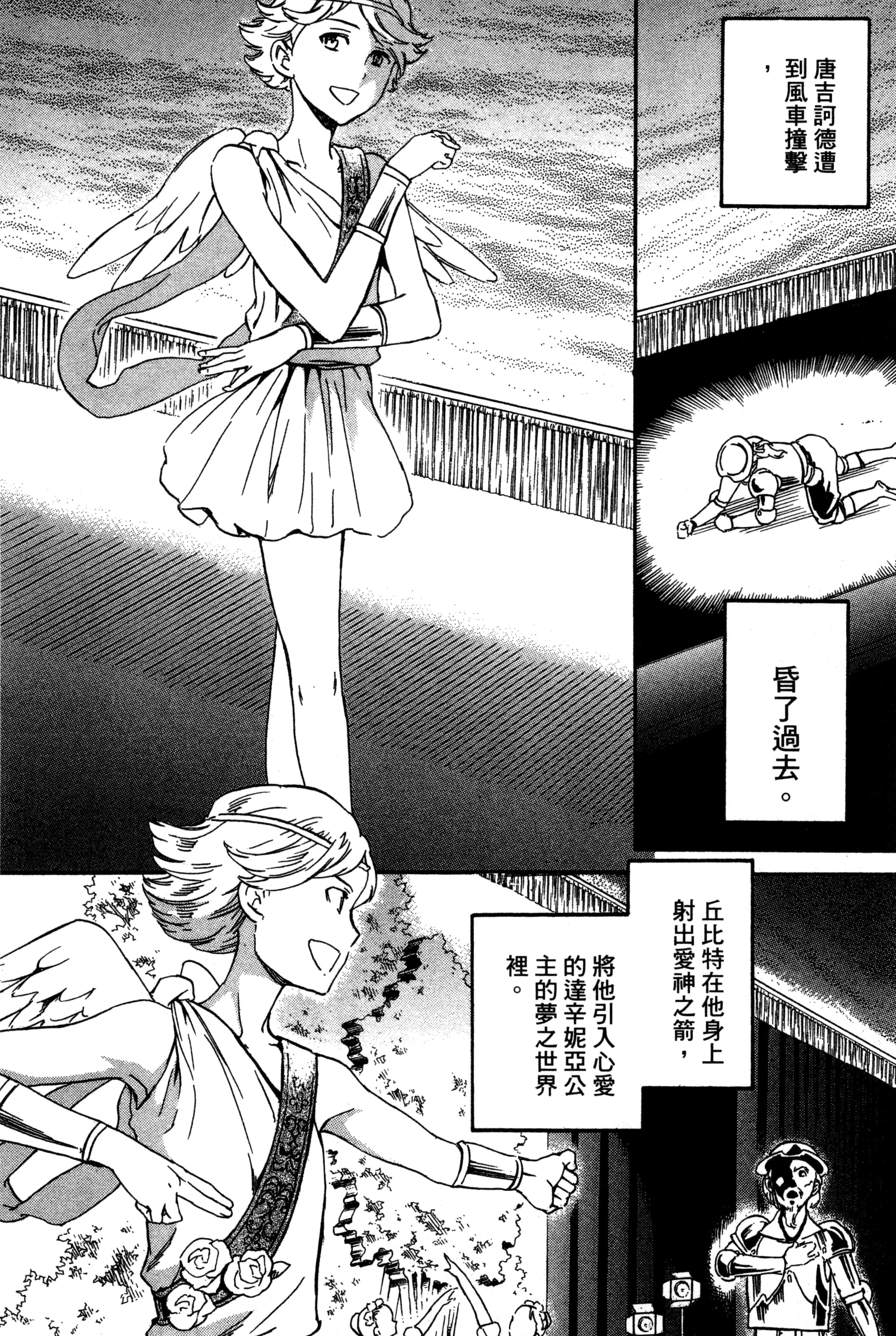 Page 205