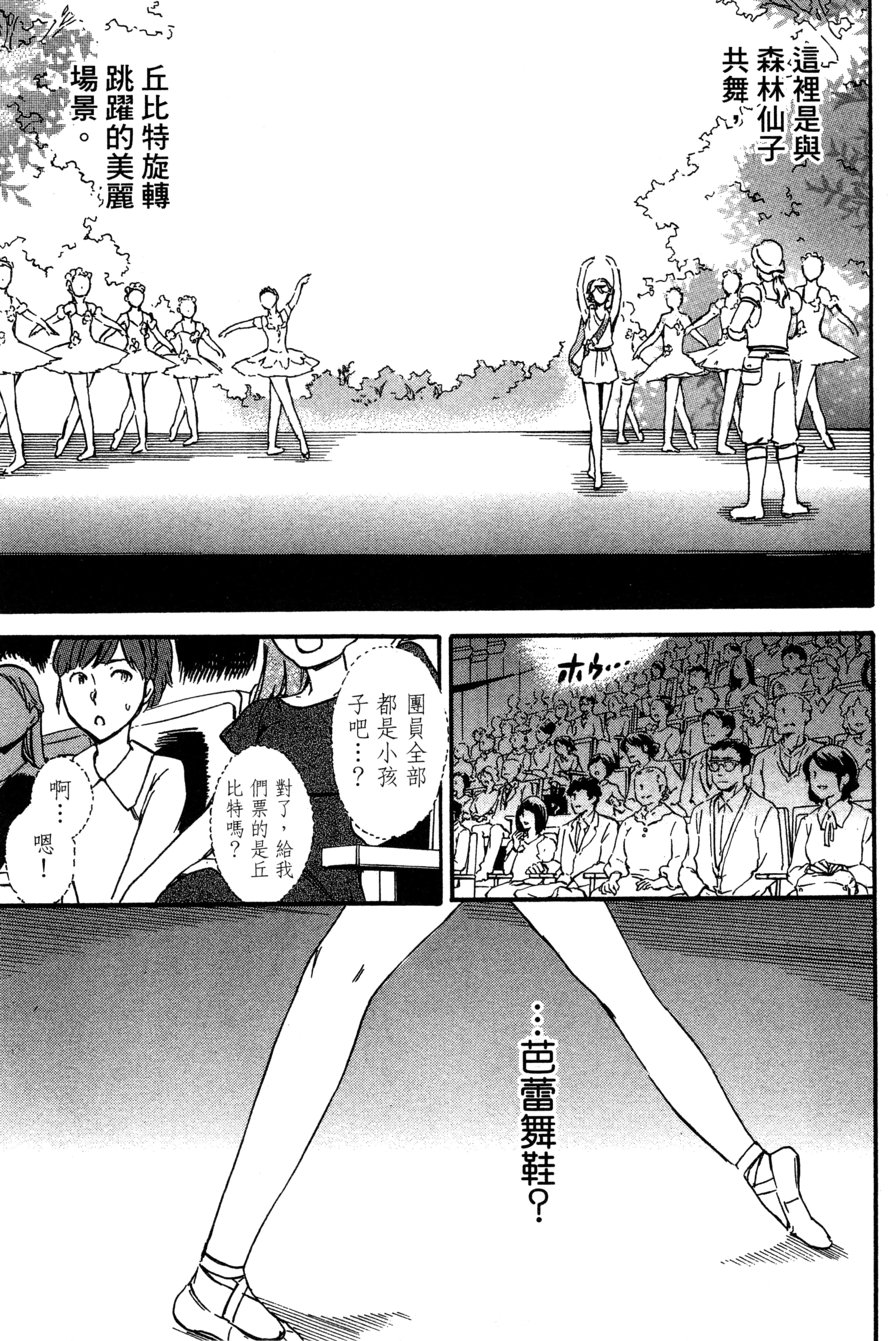 Page 206