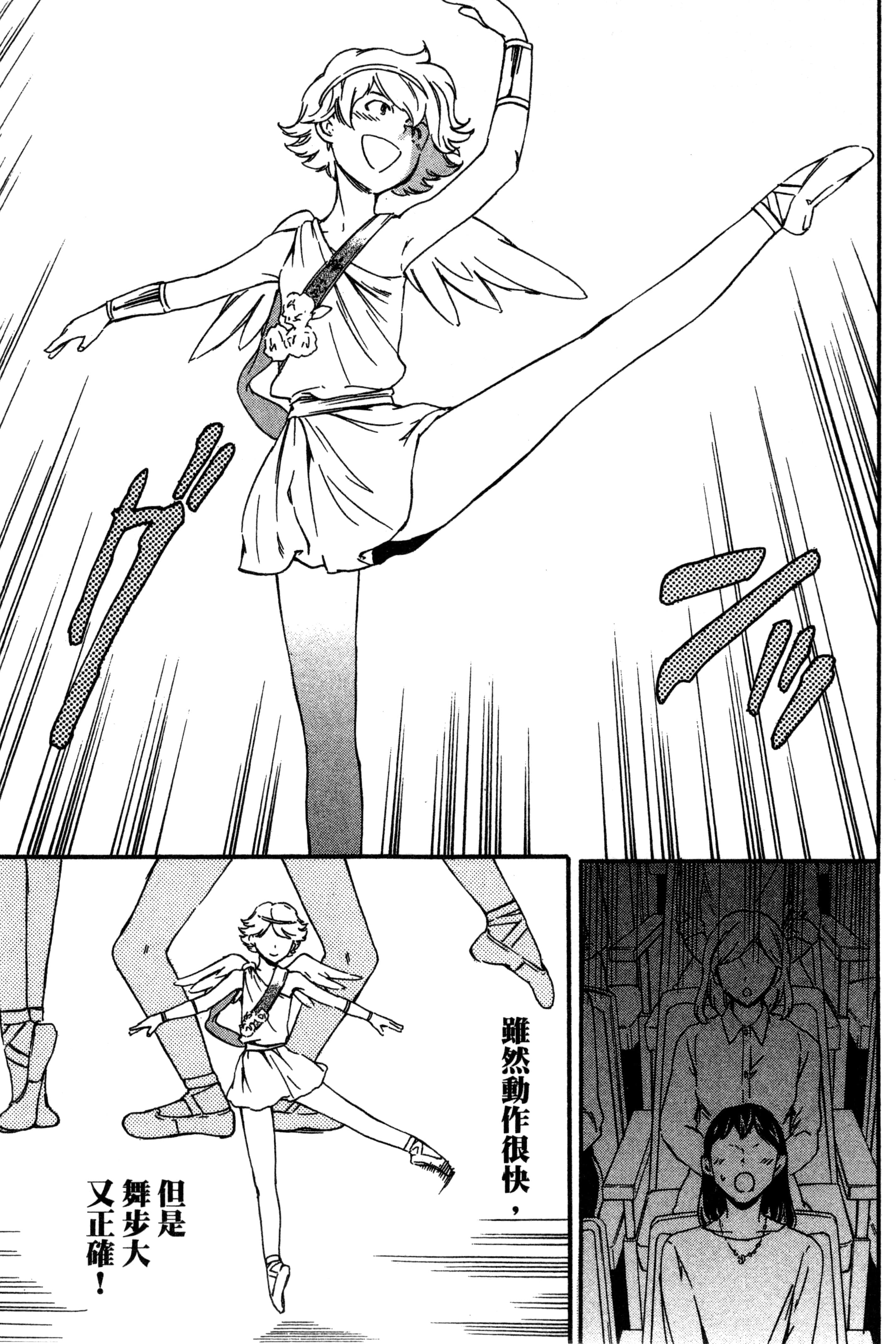 Page 208