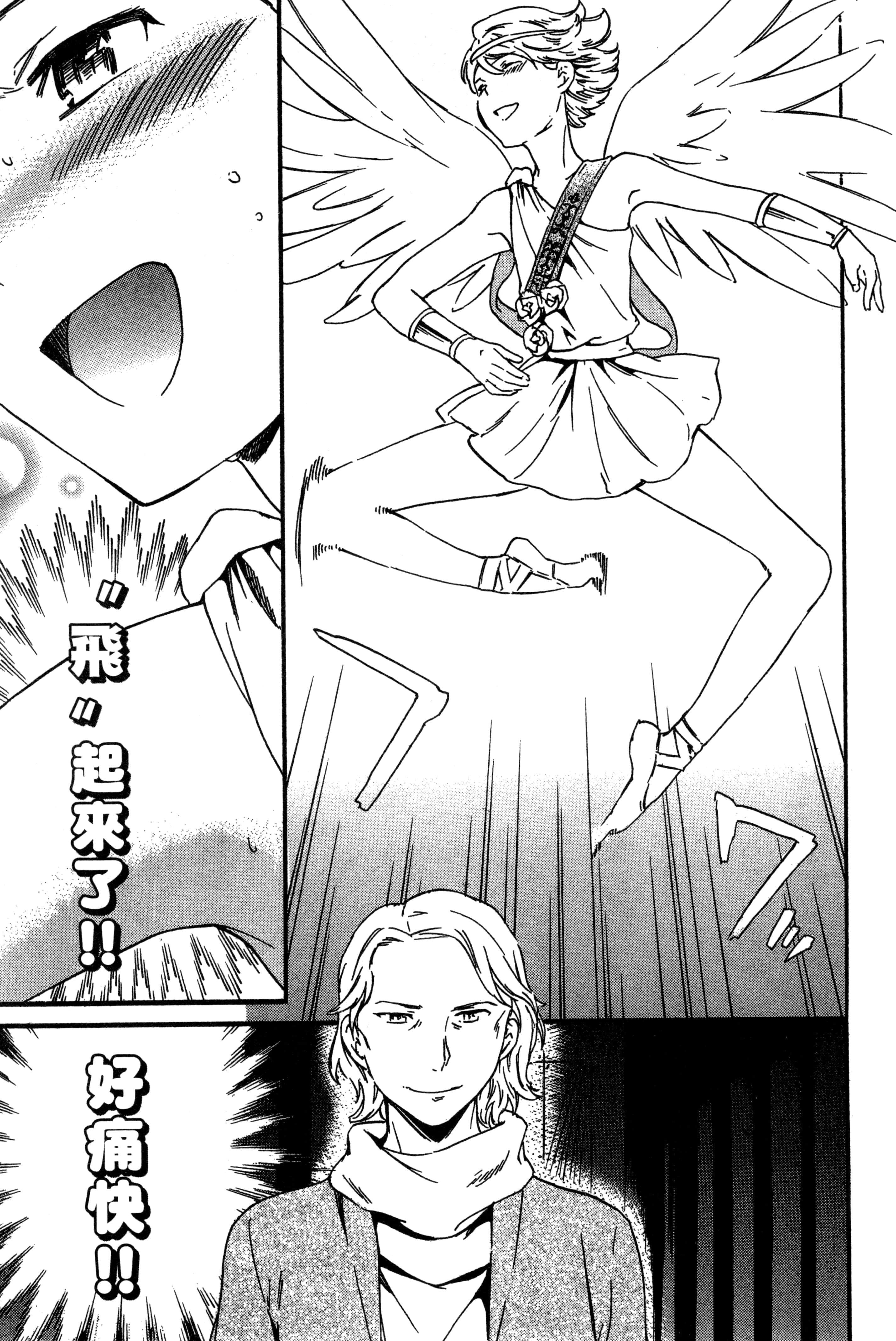 Page 210