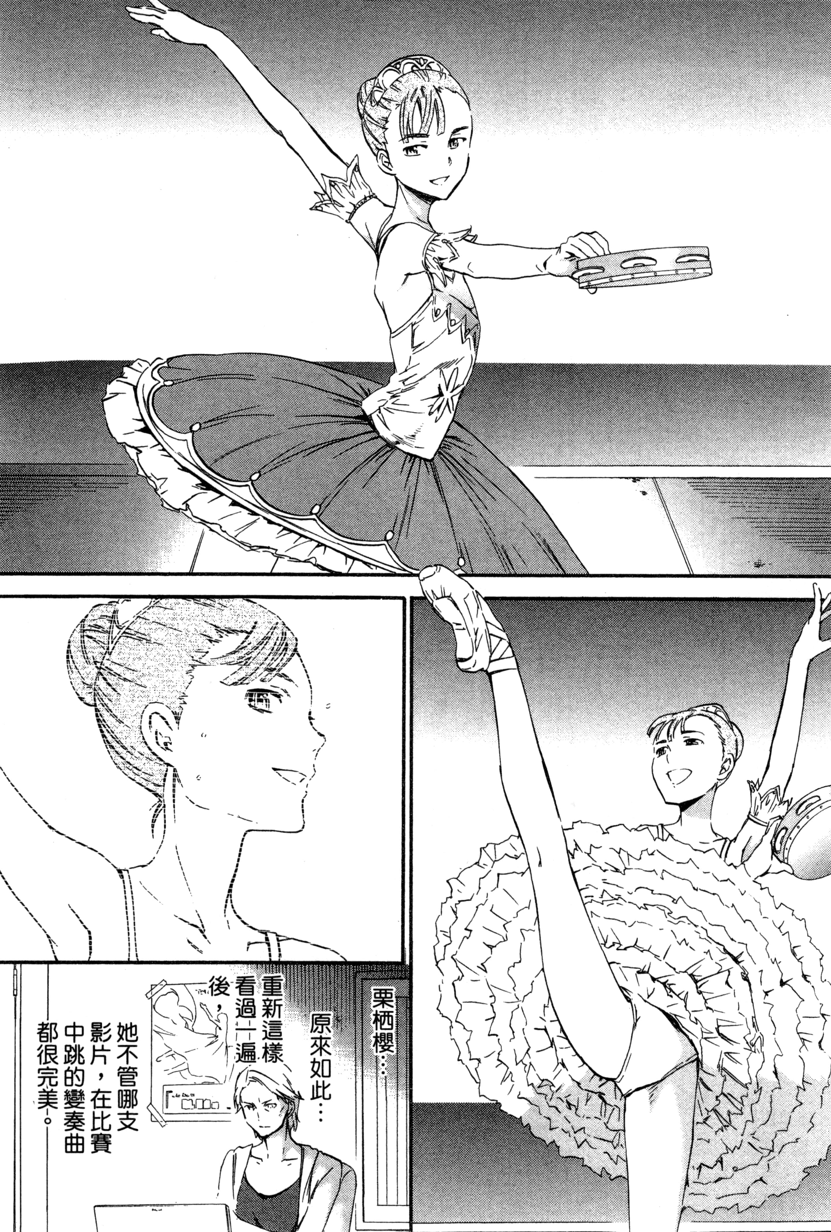 Page 109