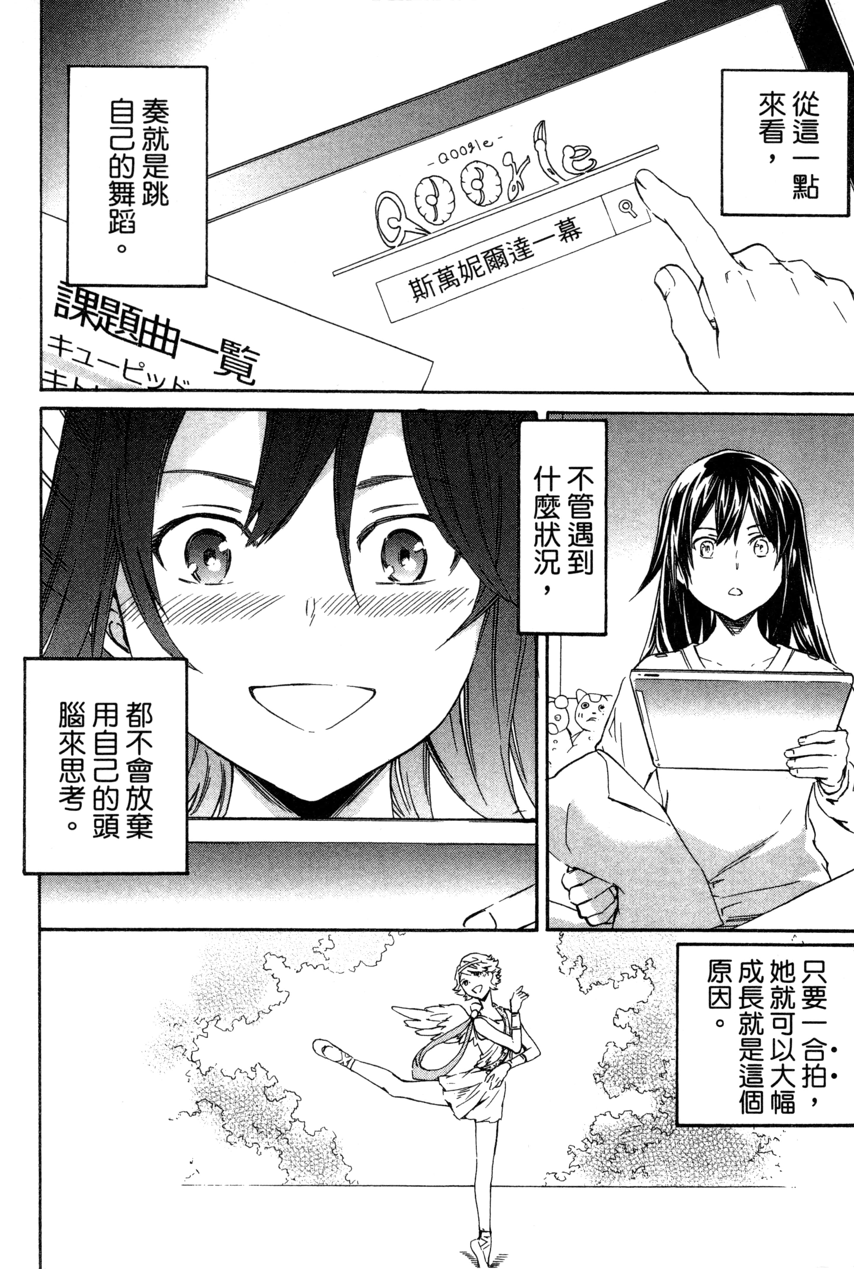 Page 113